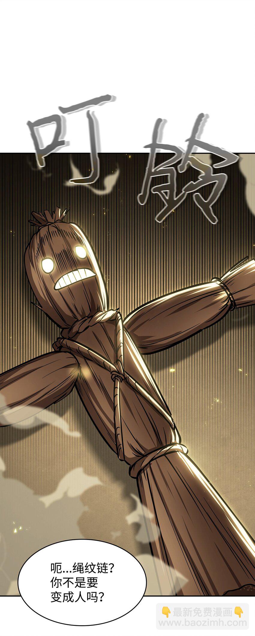 我獨自盜墓 - 426 小意外(1/2) - 6