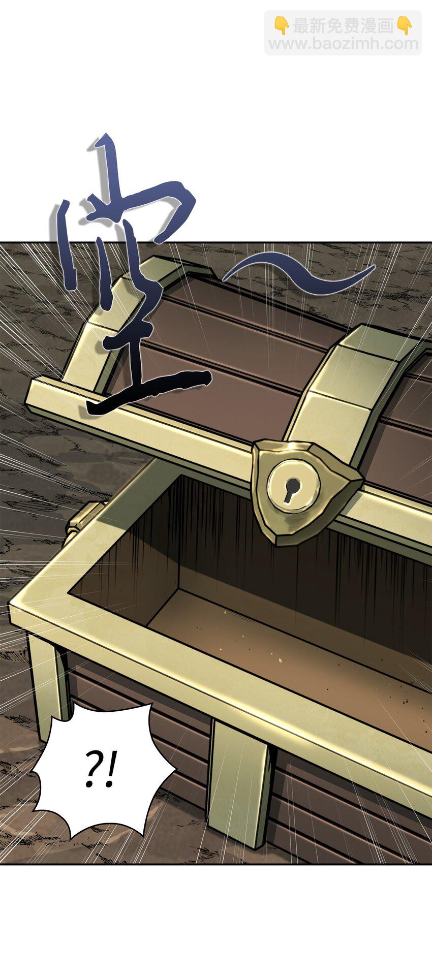 我獨自盜墓 - 426 小意外(2/2) - 1