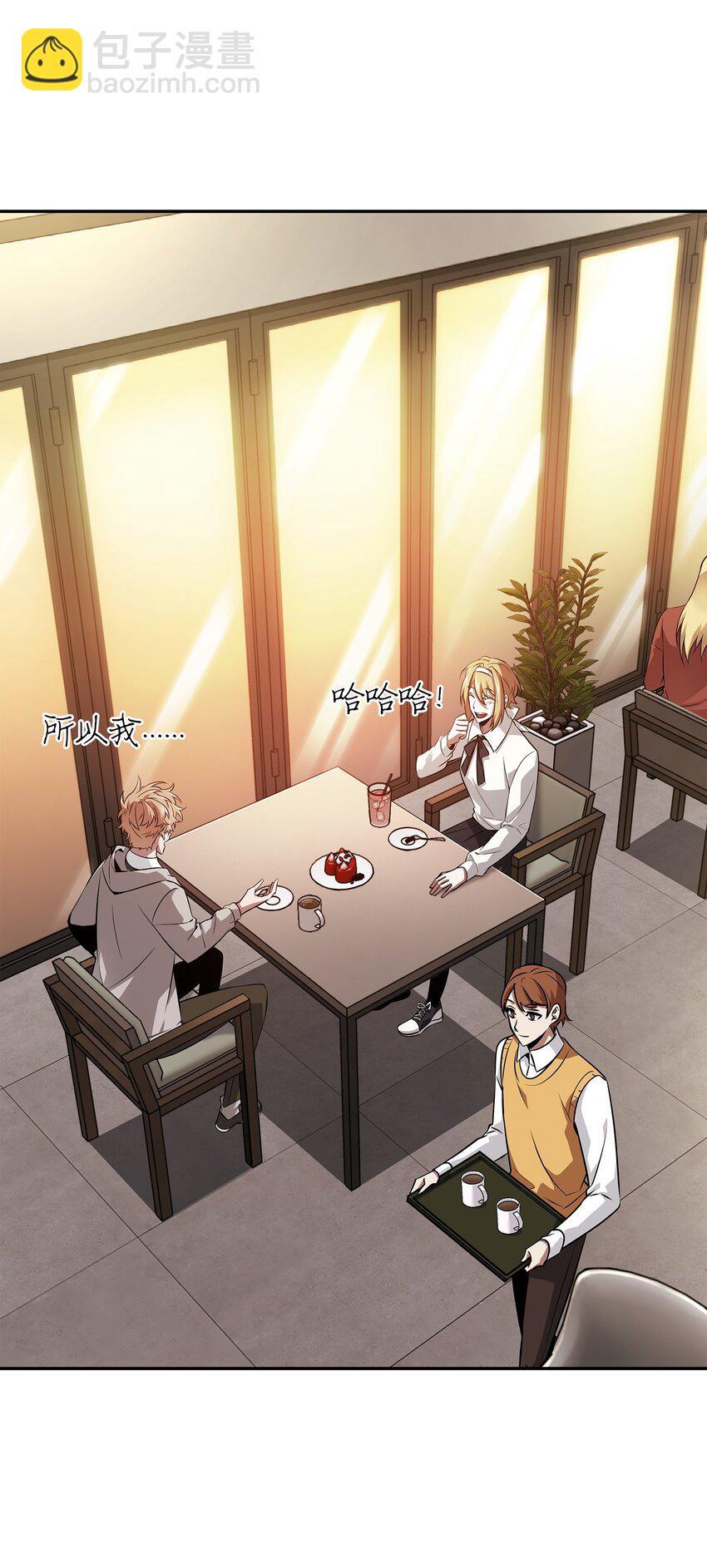 我獨自盜墓 - 426 小意外(2/2) - 3