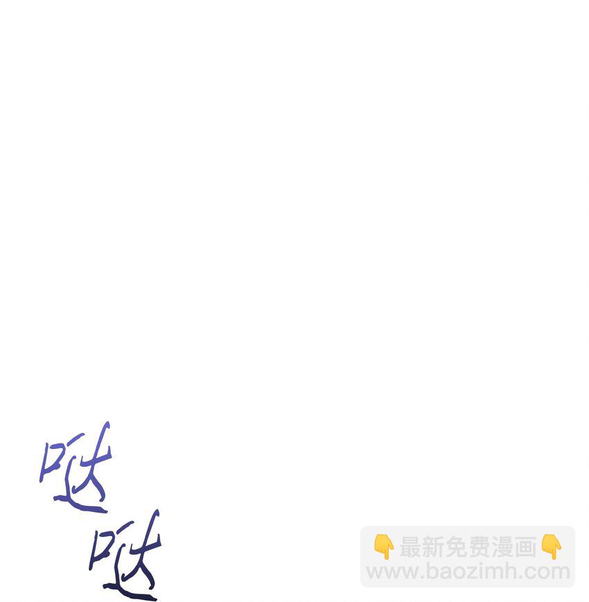 我獨自盜墓 - 426 小意外(2/2) - 6