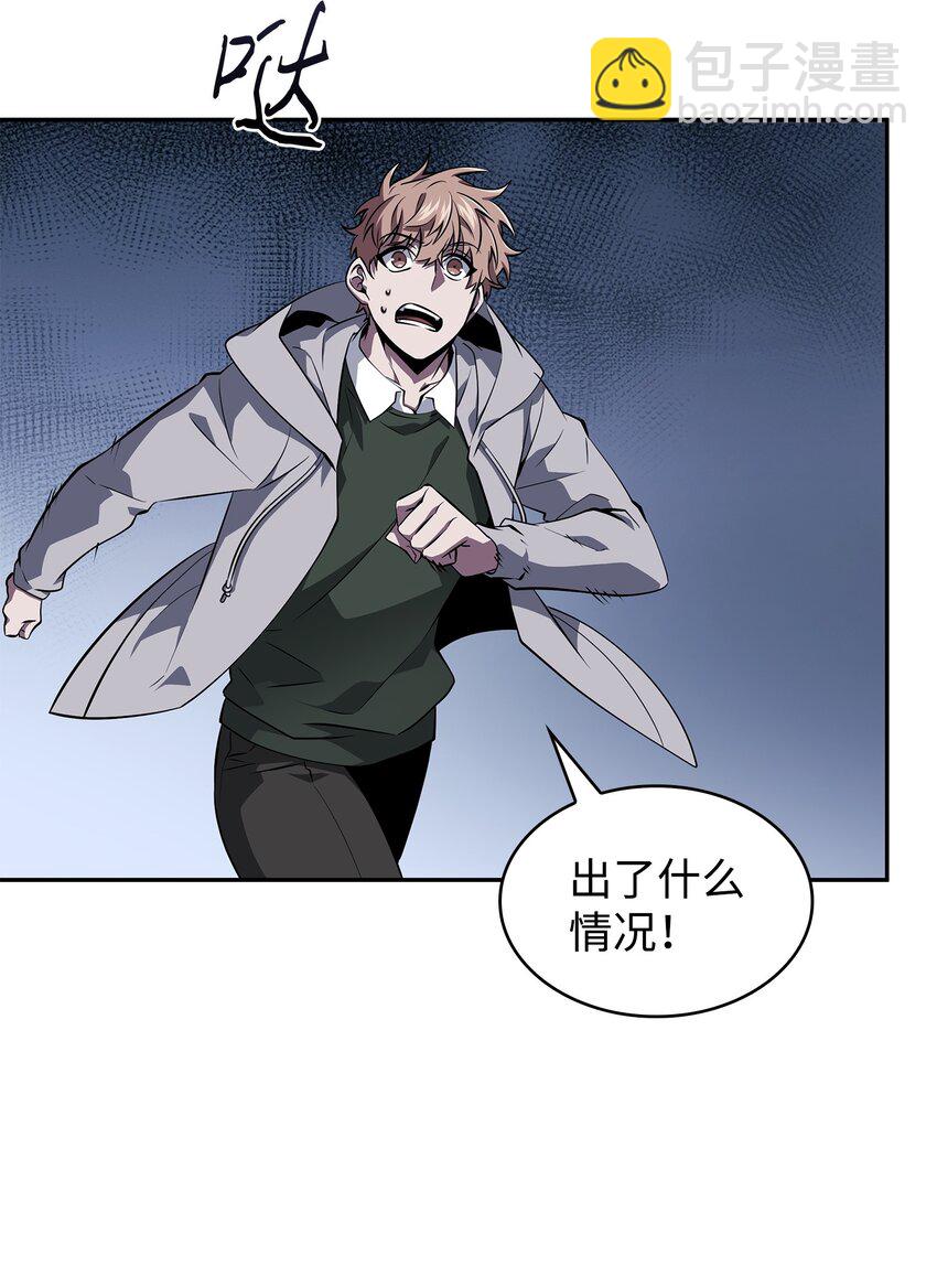 我獨自盜墓 - 426 小意外(2/2) - 7