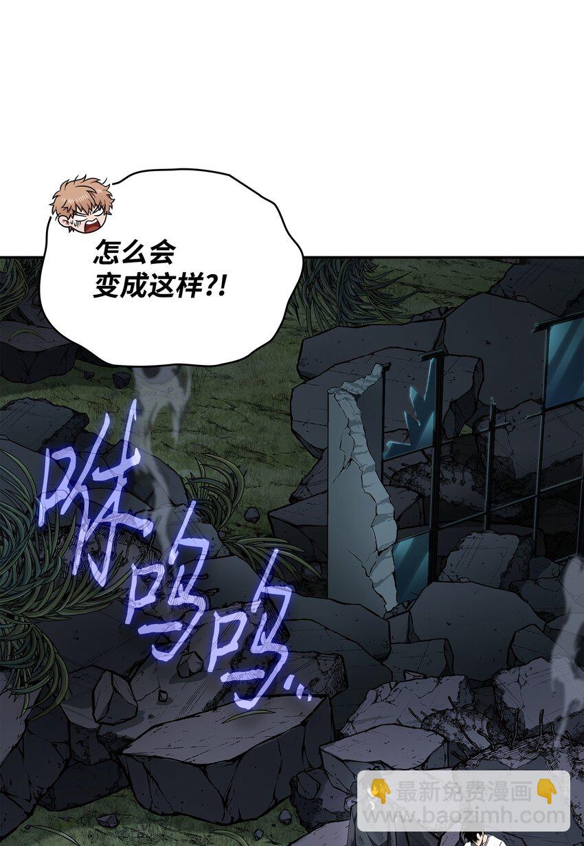 我獨自盜墓 - 426 小意外(2/2) - 1