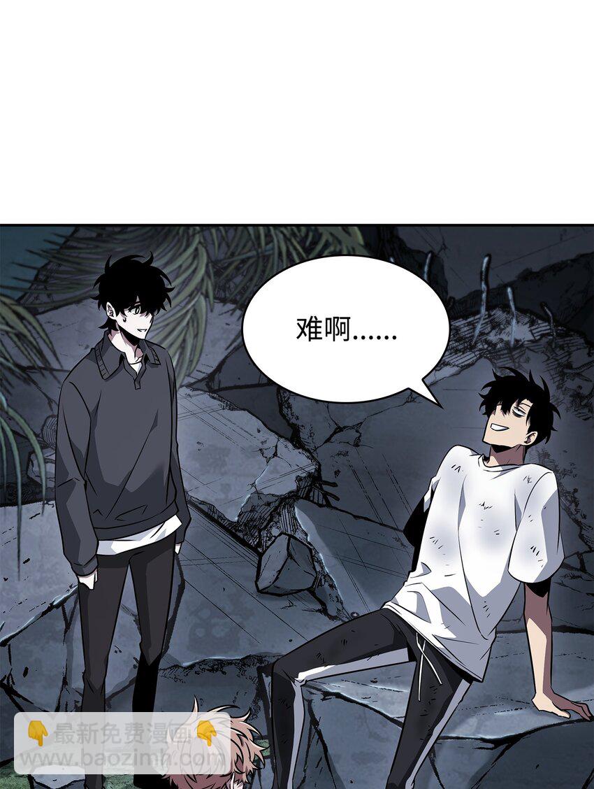 我獨自盜墓 - 426 小意外(2/2) - 7