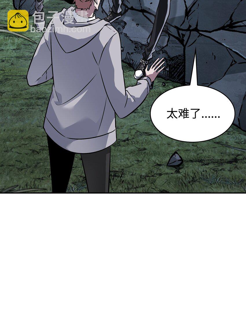 我獨自盜墓 - 426 小意外(2/2) - 1