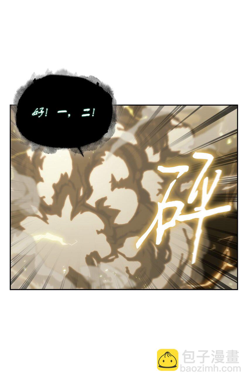 我獨自盜墓 - 426 小意外(1/2) - 1