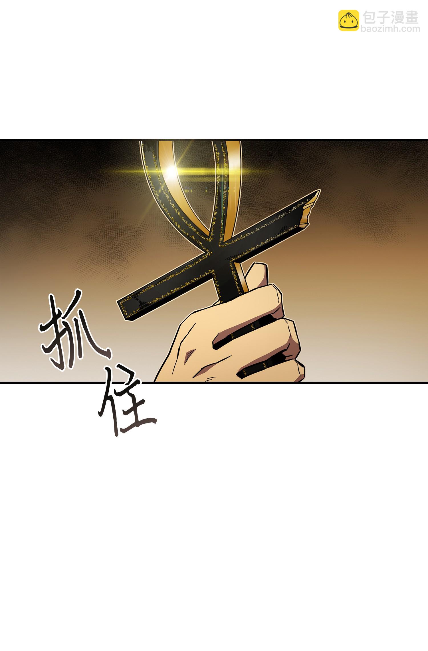 我獨自盜墓 - 041 古墓羣消散(1/2) - 6