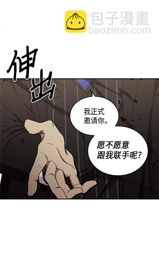 我獨自盜墓 - 041 古墓羣消散(1/2) - 3