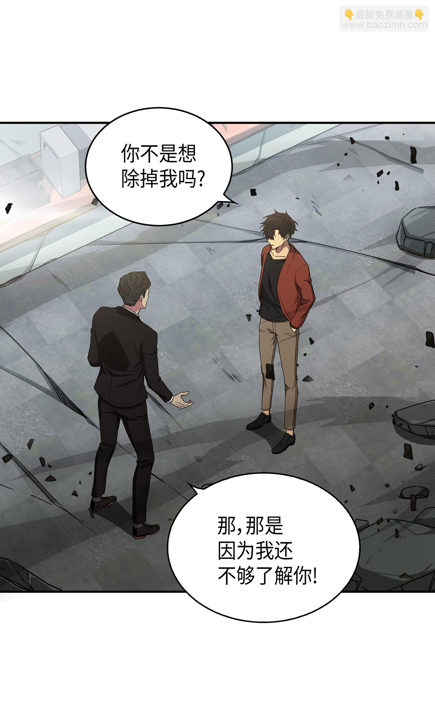 我獨自盜墓 - 041 古墓羣消散(1/2) - 4