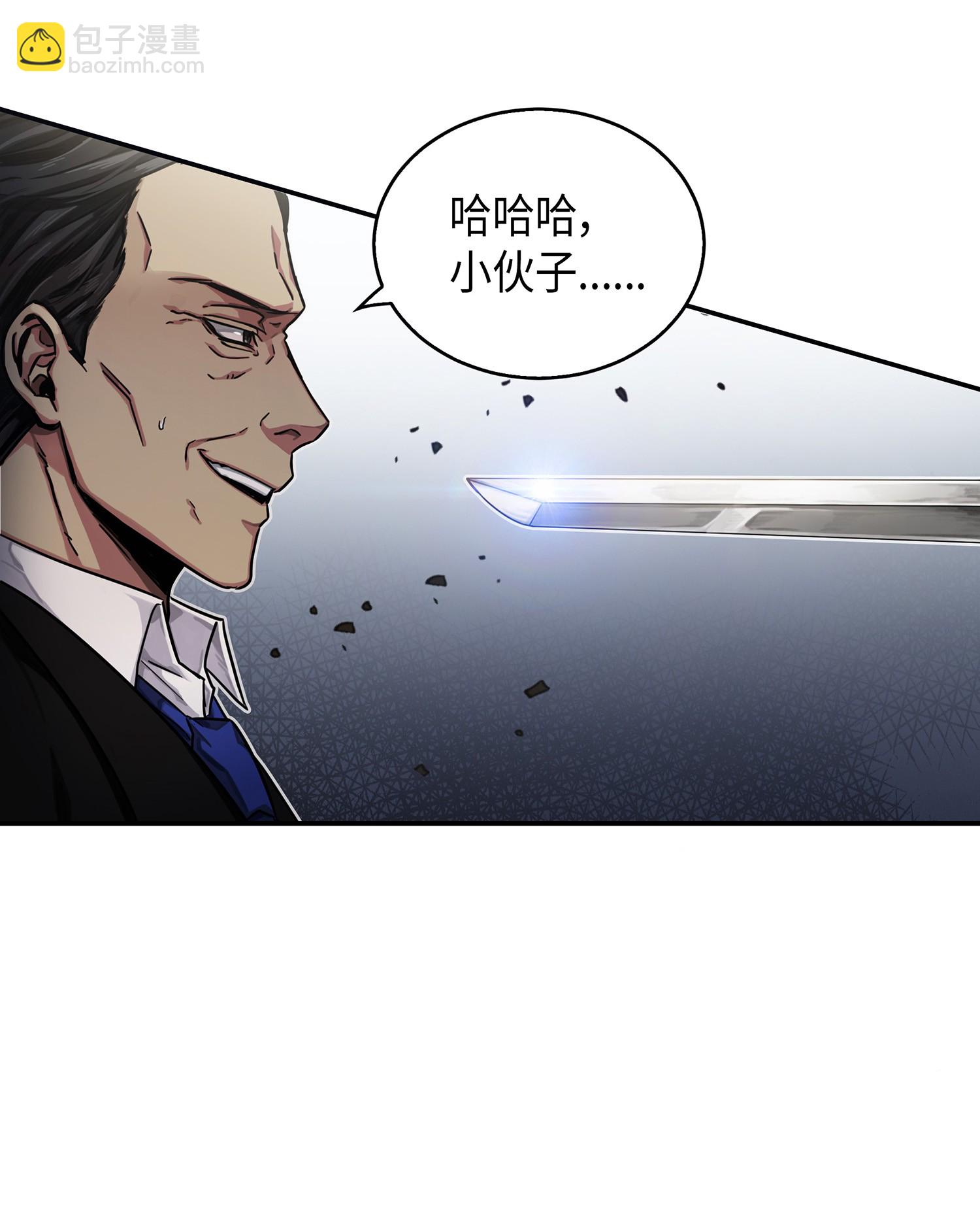 我獨自盜墓 - 041 古墓羣消散(1/2) - 3