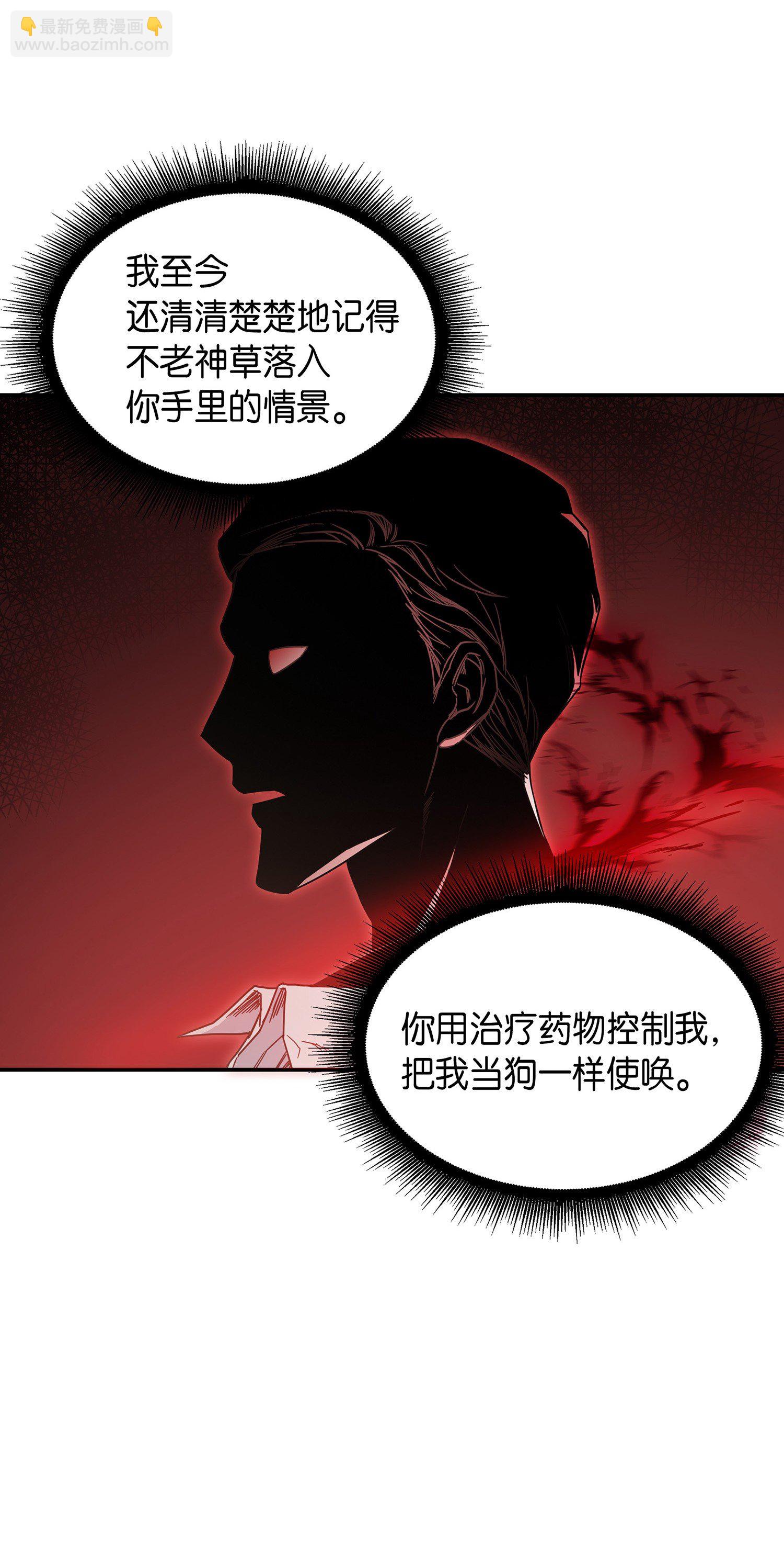 我獨自盜墓 - 041 古墓羣消散(1/2) - 2