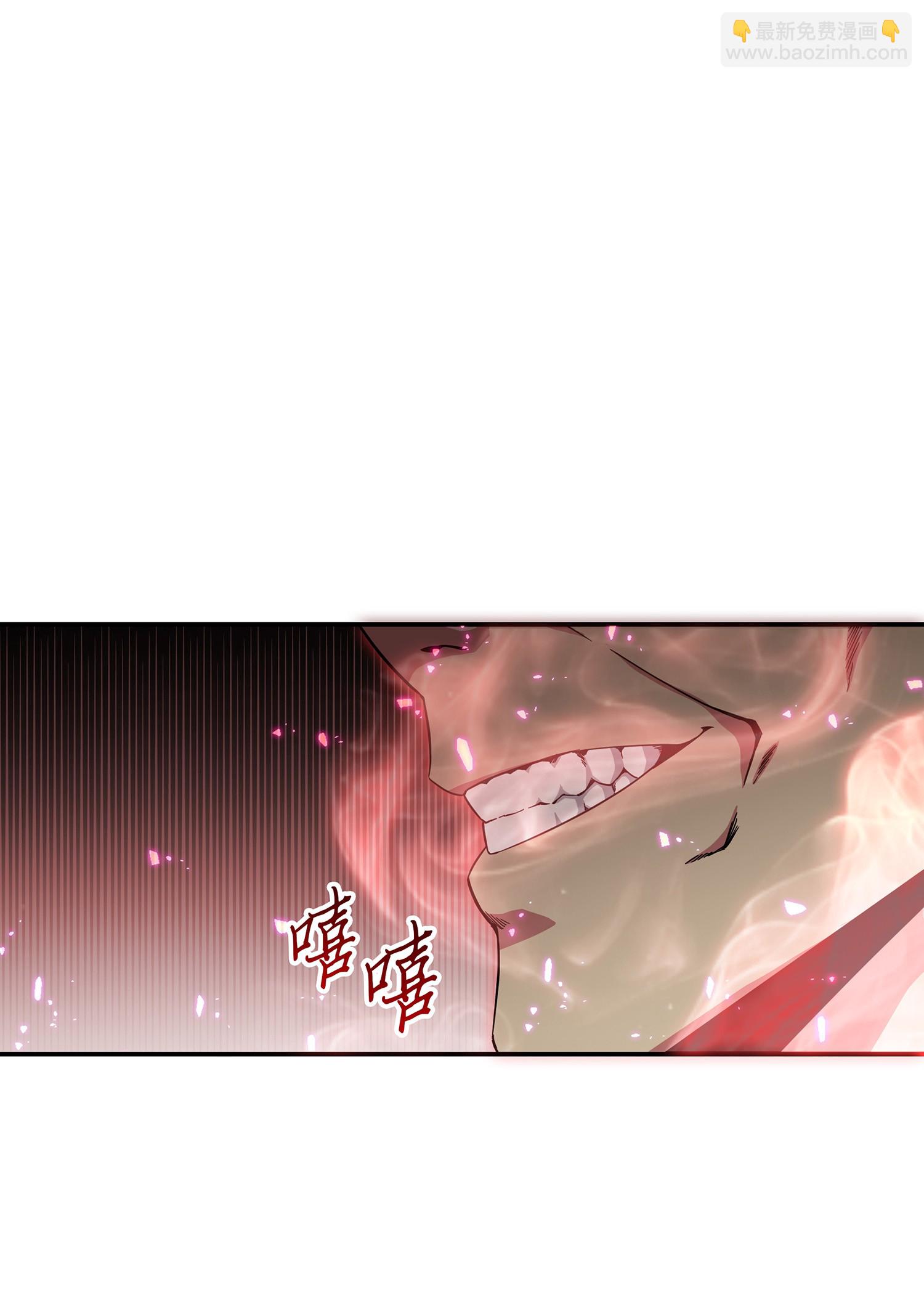 我獨自盜墓 - 041 古墓羣消散(2/2) - 5