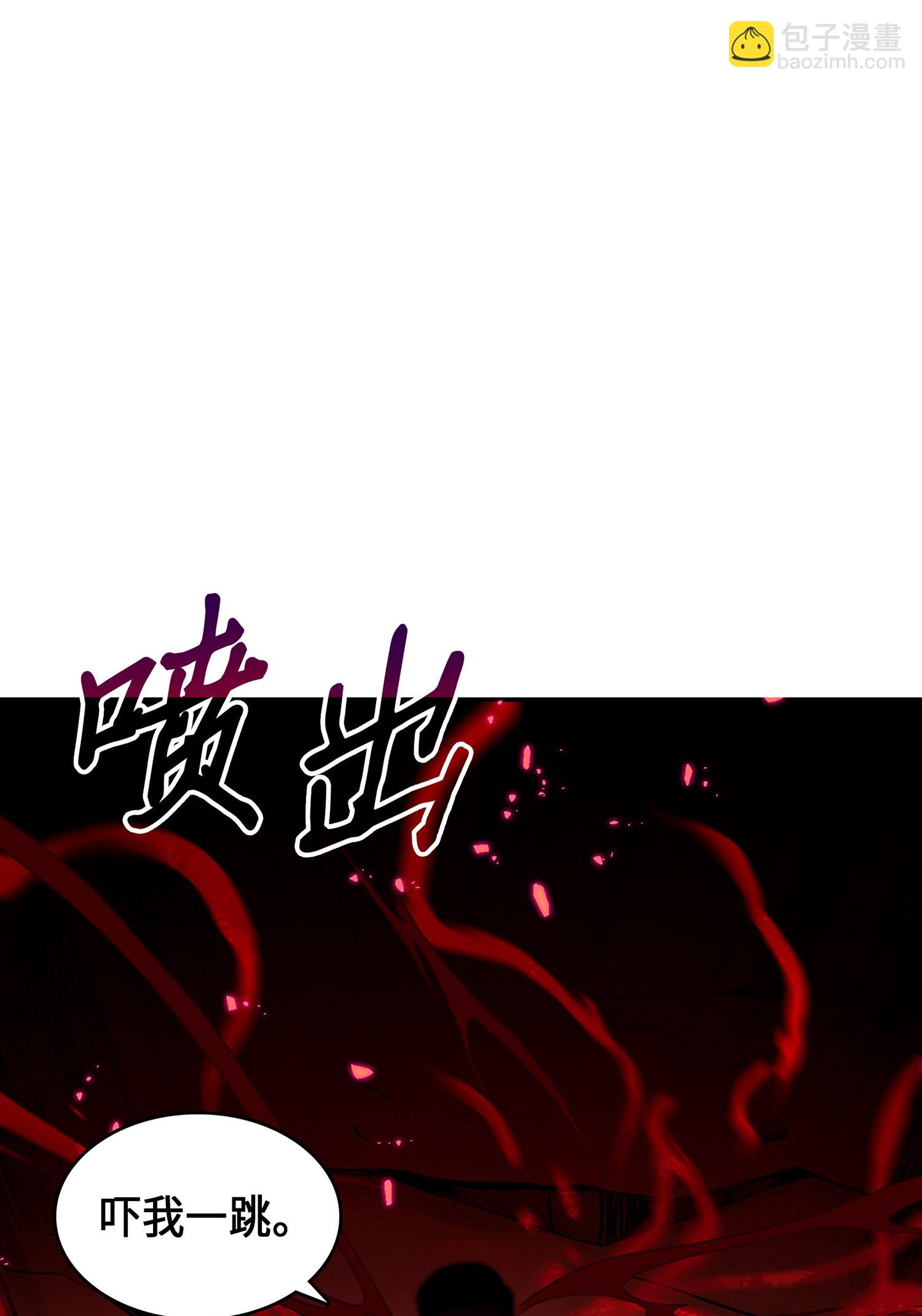 我獨自盜墓 - 041 古墓羣消散(2/2) - 6