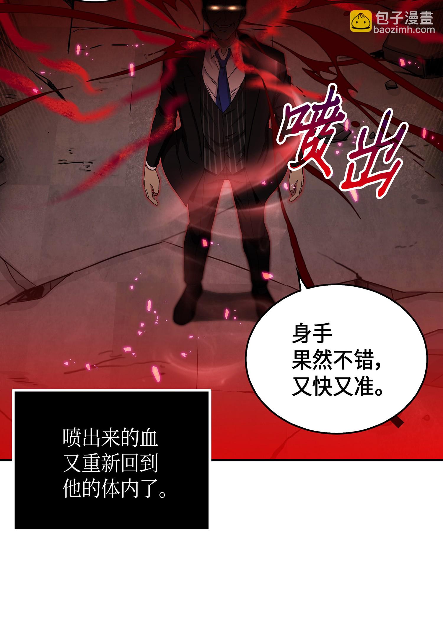 我獨自盜墓 - 041 古墓羣消散(2/2) - 1