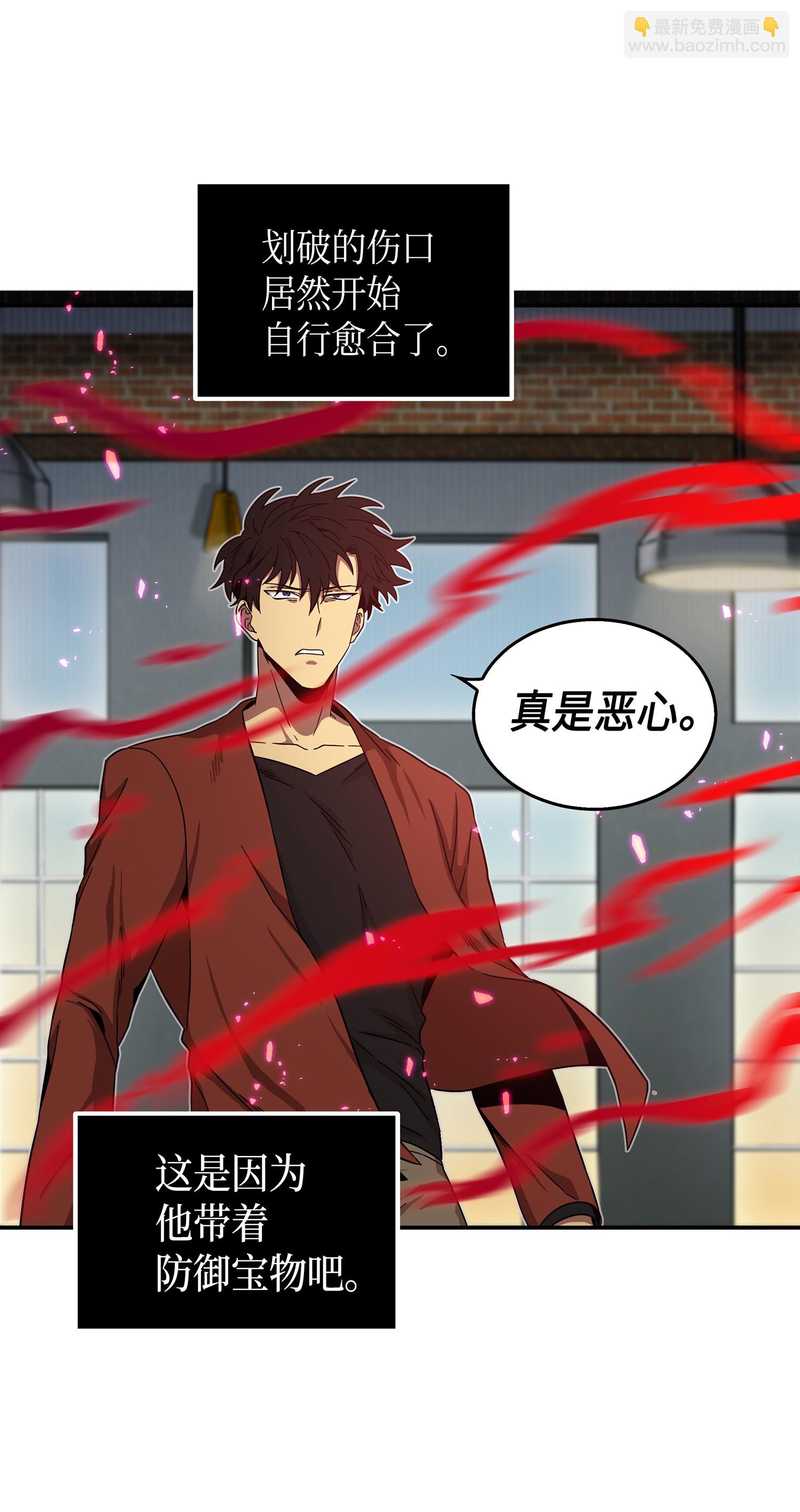 我獨自盜墓 - 041 古墓羣消散(2/2) - 2