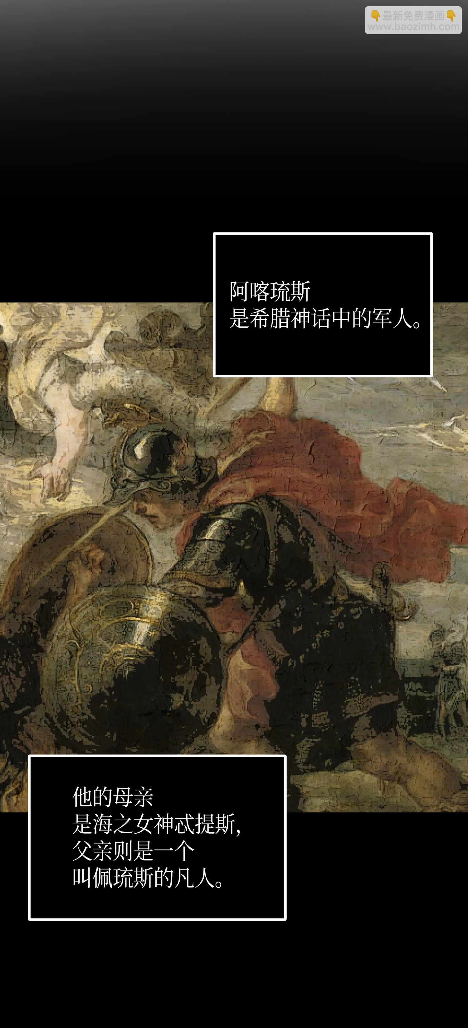 我獨自盜墓 - 041 古墓羣消散(2/2) - 4