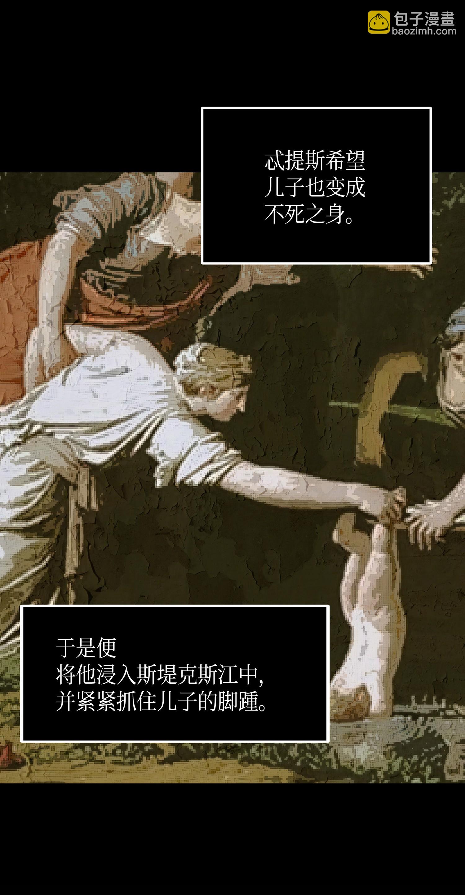 我獨自盜墓 - 041 古墓羣消散(2/2) - 5