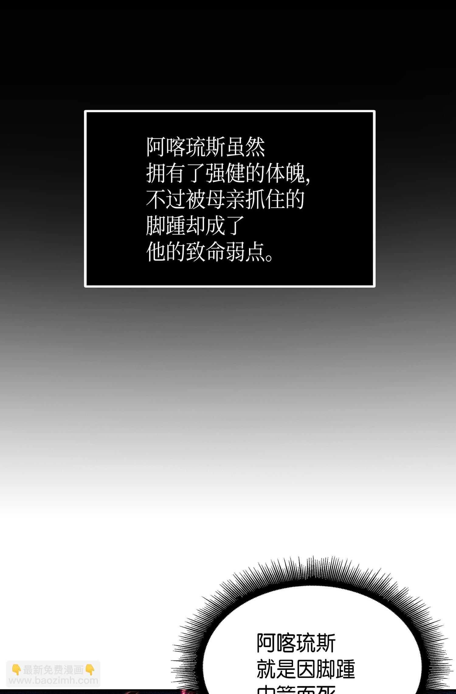 我獨自盜墓 - 041 古墓羣消散(2/2) - 6