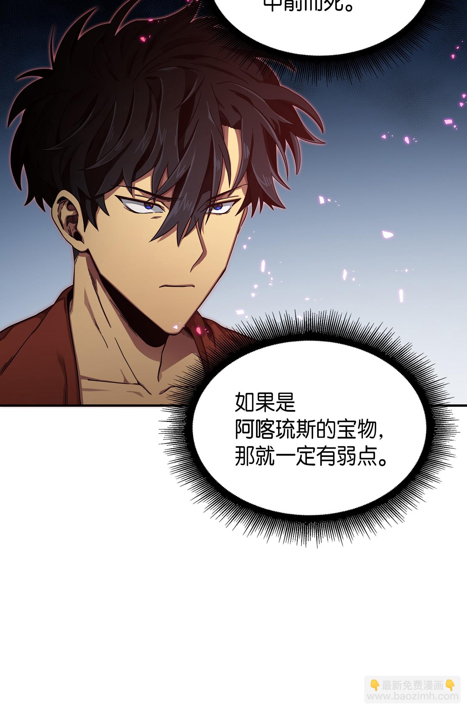 我獨自盜墓 - 041 古墓羣消散(2/2) - 1