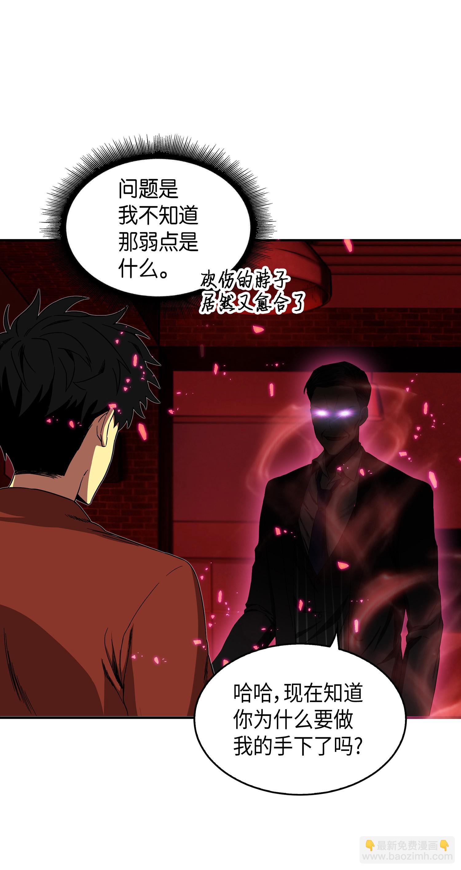 我獨自盜墓 - 041 古墓羣消散(2/2) - 2