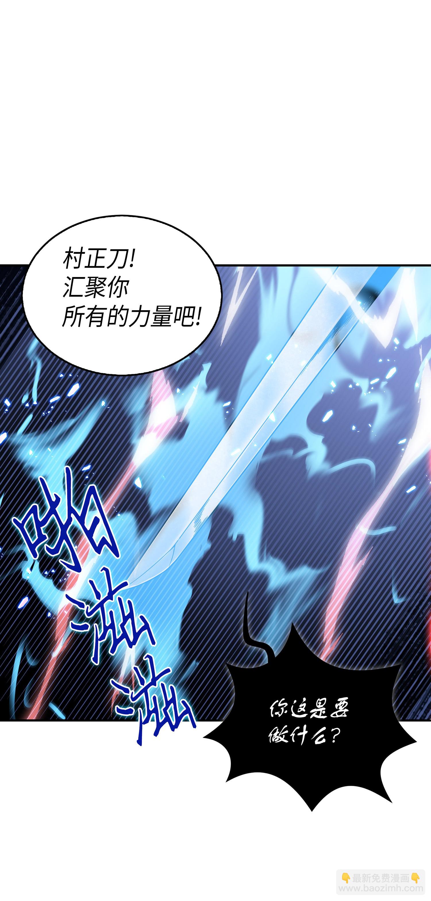 我獨自盜墓 - 041 古墓羣消散(2/2) - 5