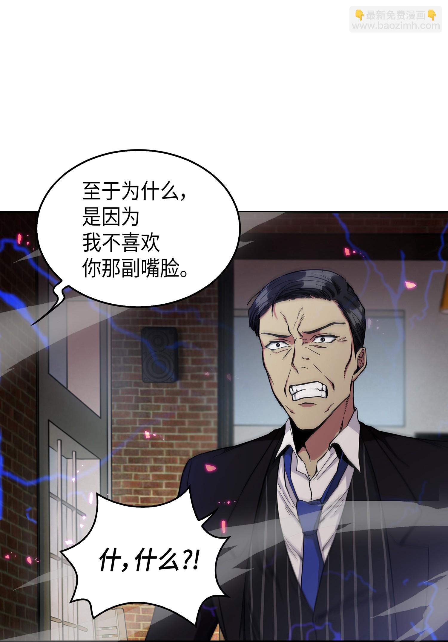 我獨自盜墓 - 041 古墓羣消散(2/2) - 2