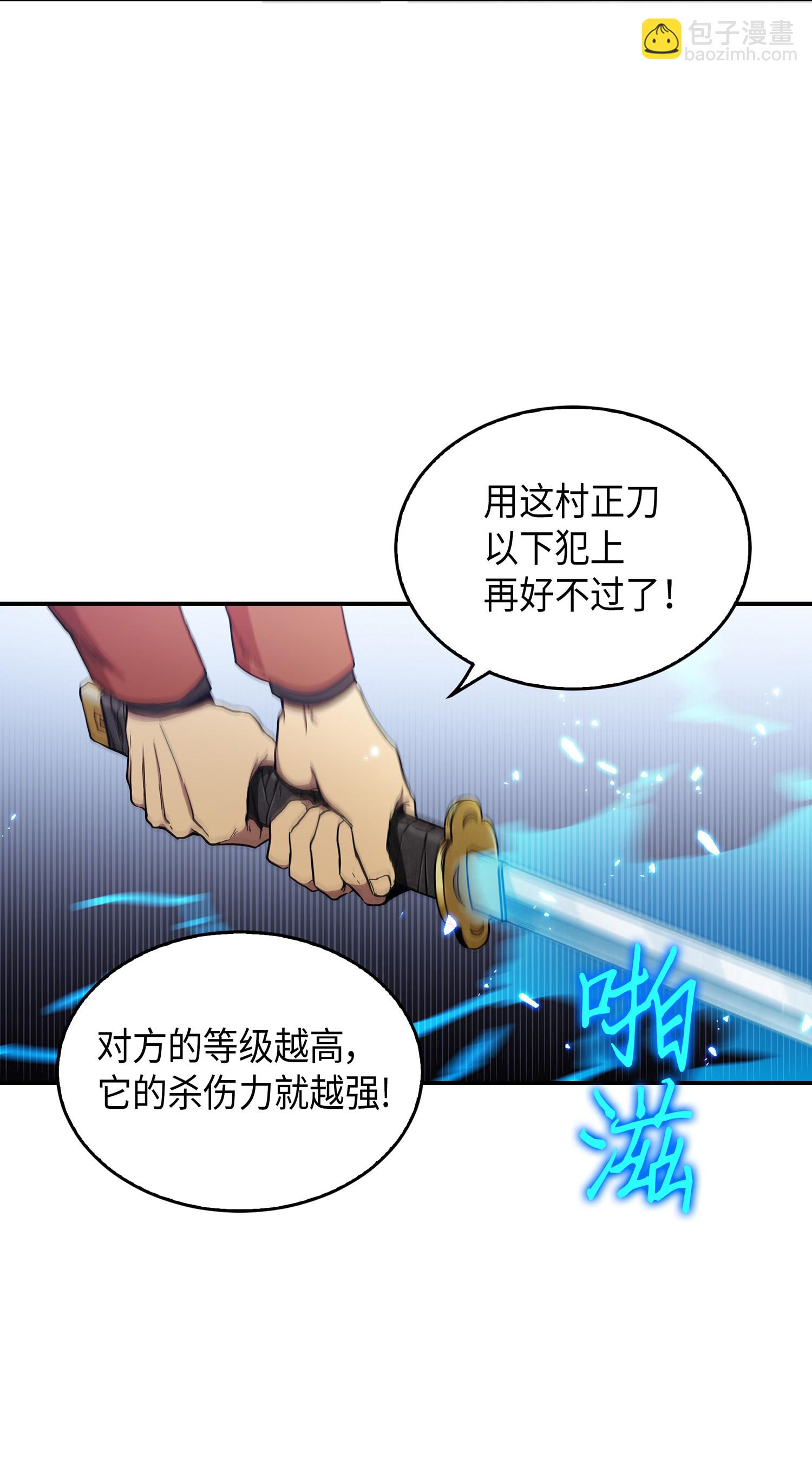 我獨自盜墓 - 041 古墓羣消散(2/2) - 3