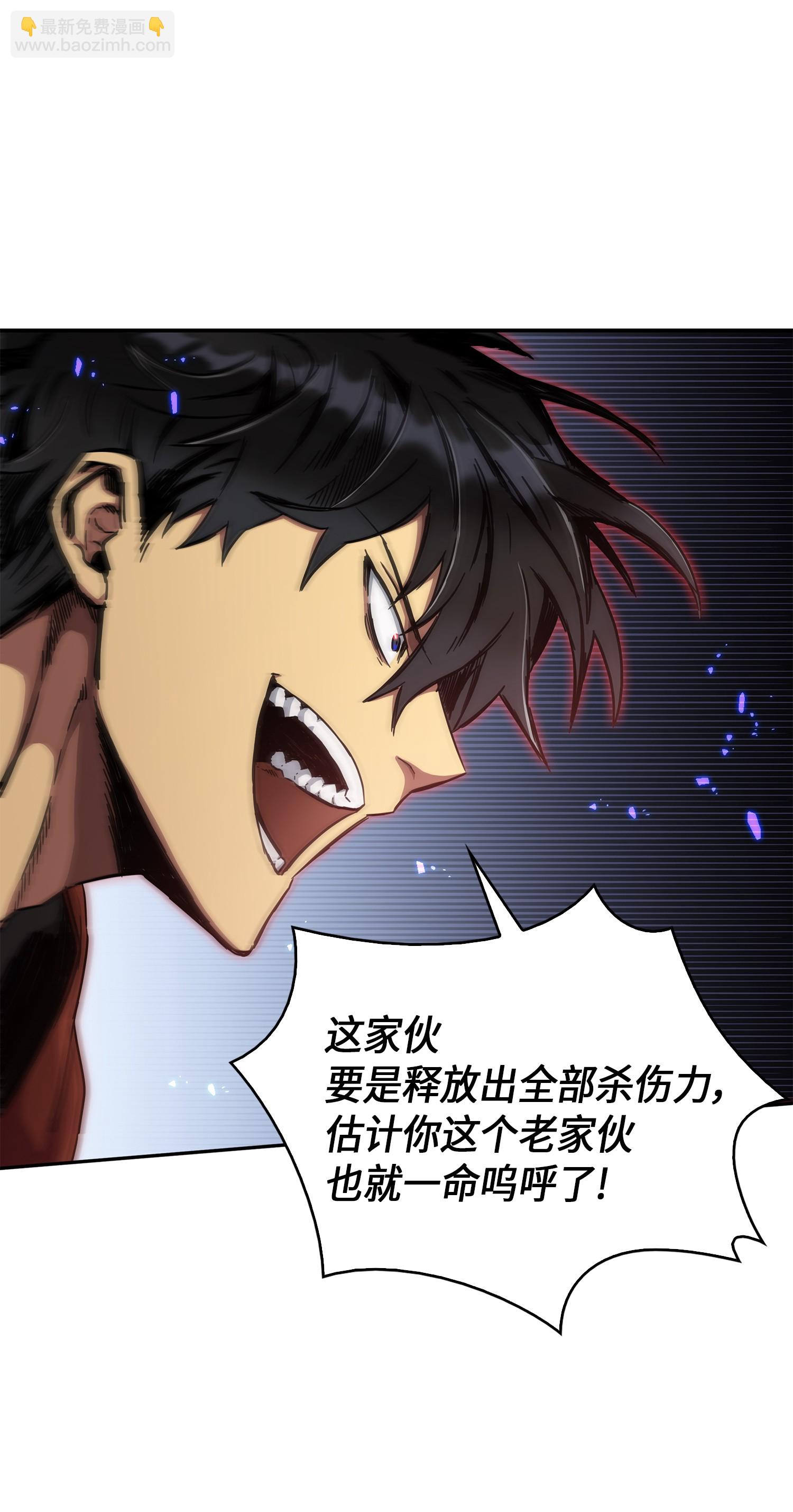 我獨自盜墓 - 041 古墓羣消散(2/2) - 4