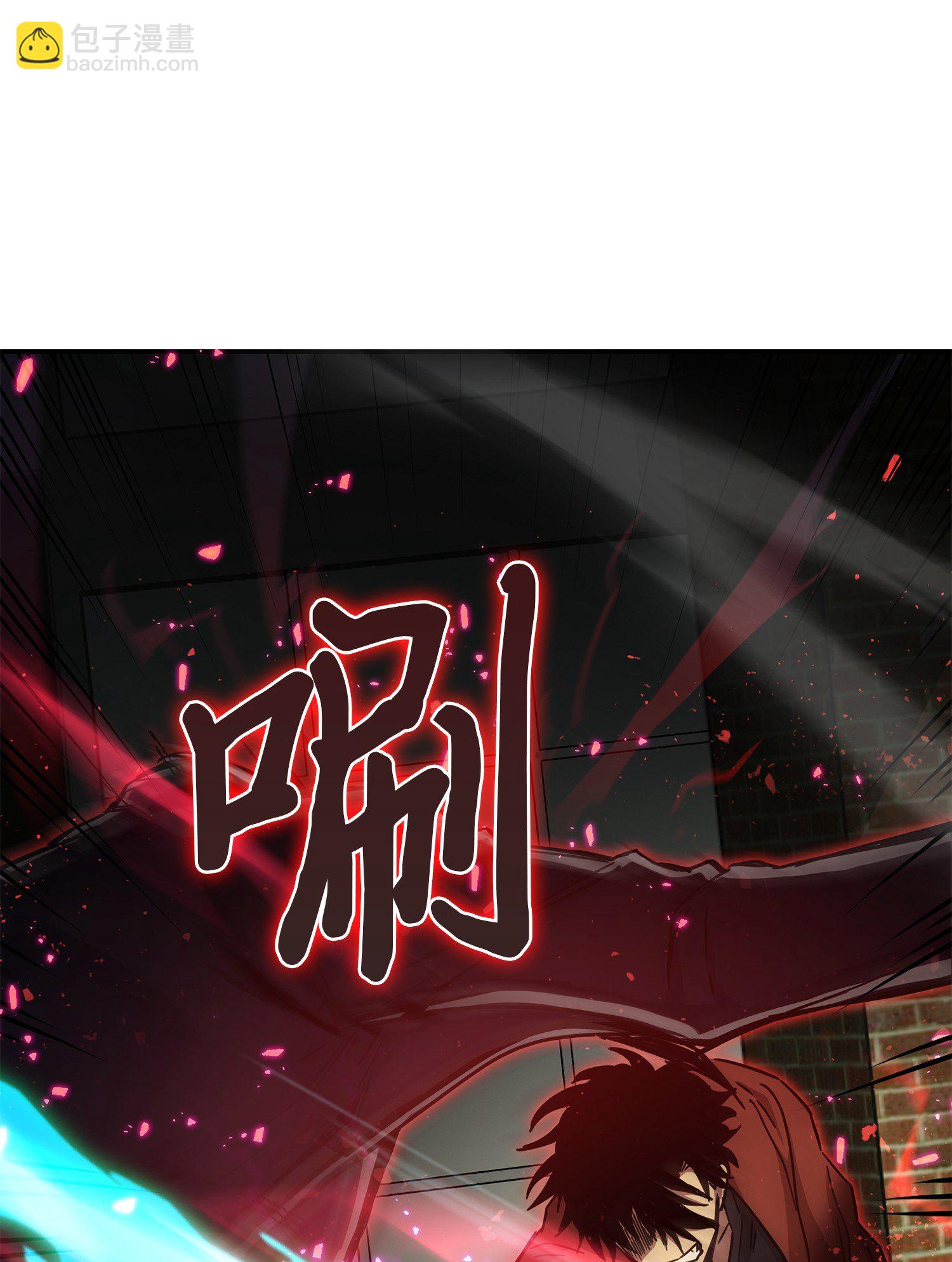 我獨自盜墓 - 041 古墓羣消散(2/2) - 6