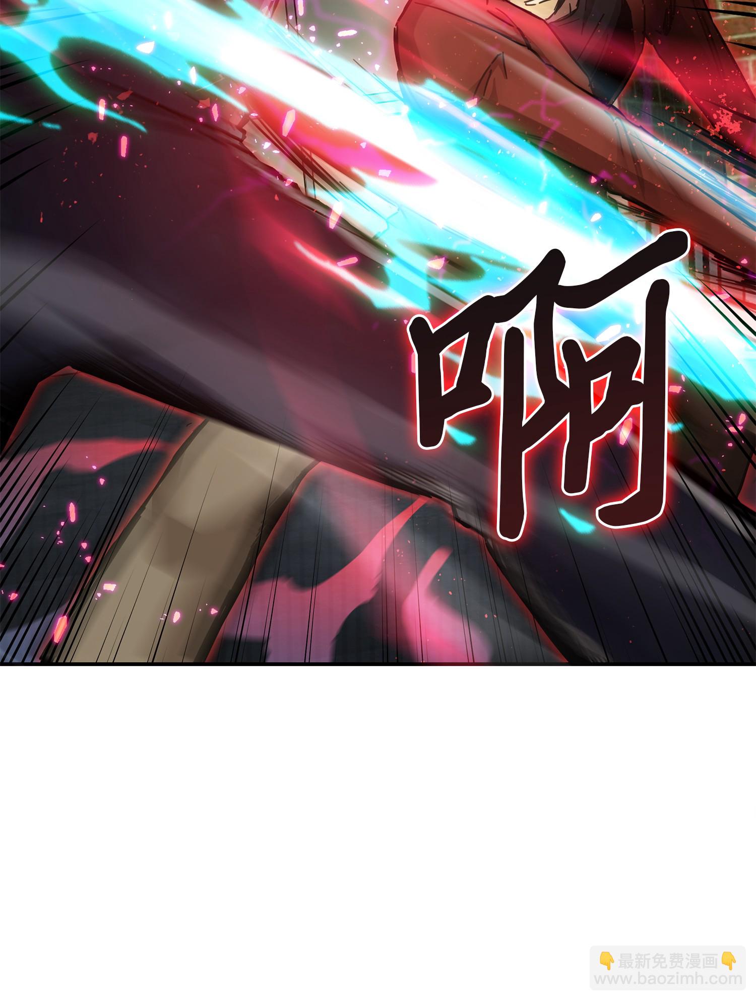 我獨自盜墓 - 041 古墓羣消散(2/2) - 1