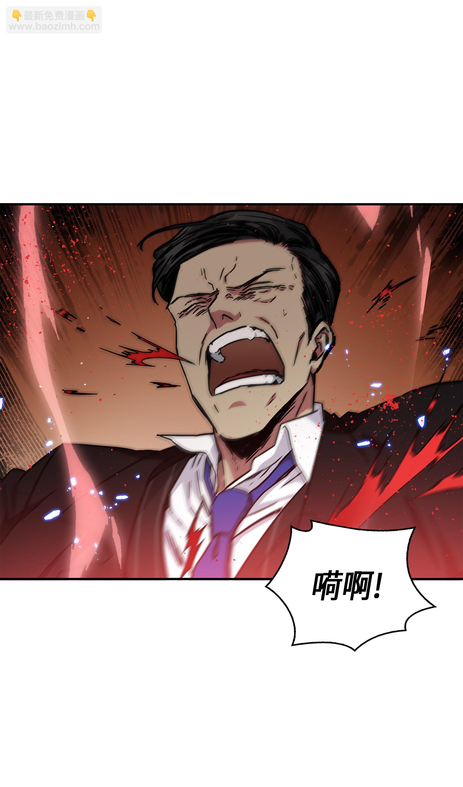 我獨自盜墓 - 041 古墓羣消散(2/2) - 2