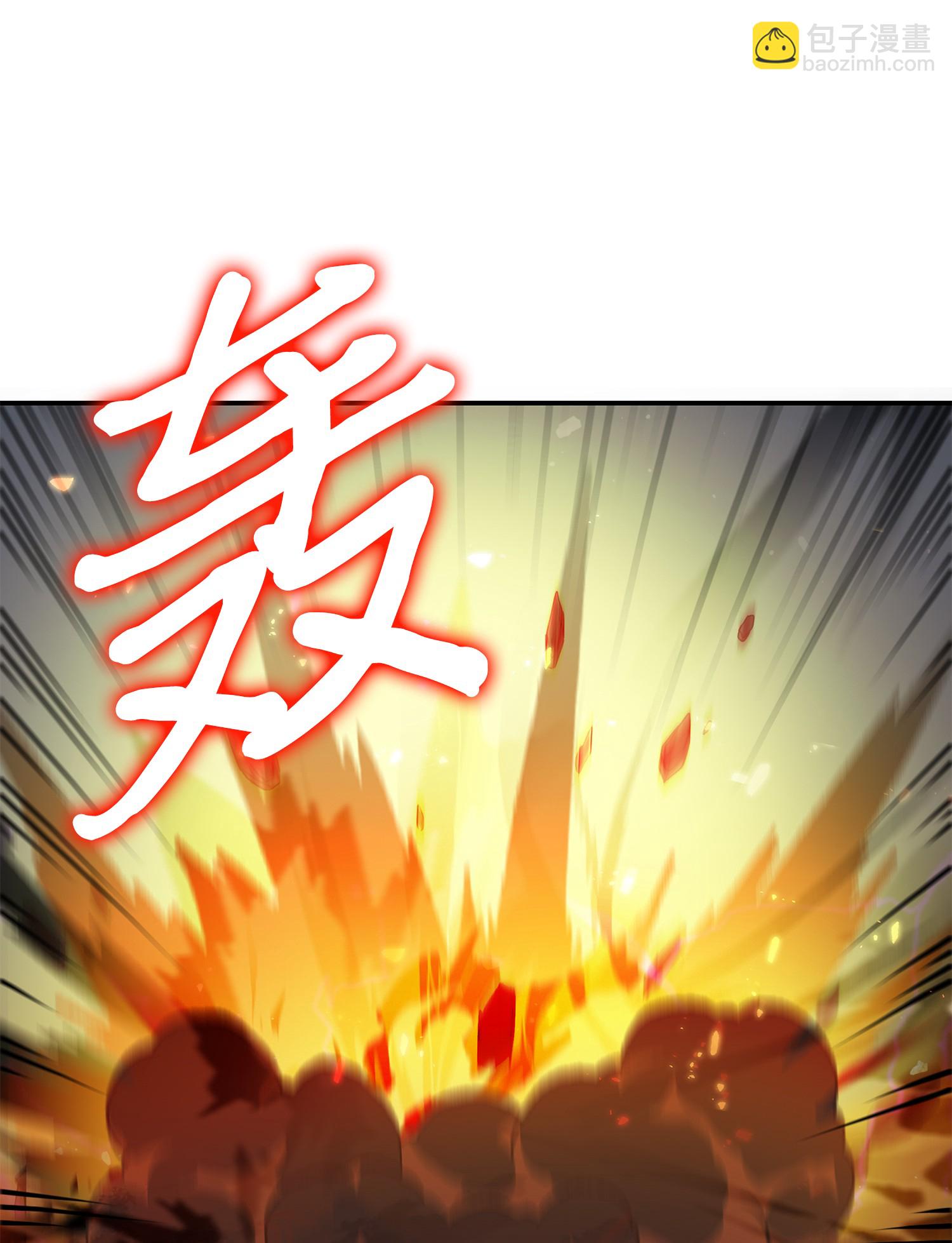 我獨自盜墓 - 041 古墓羣消散(2/2) - 4