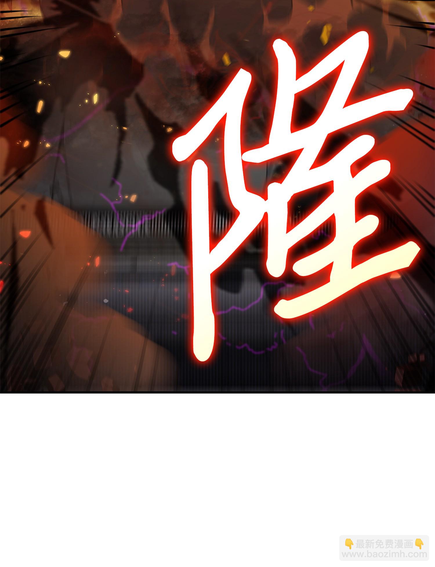 我獨自盜墓 - 041 古墓羣消散(2/2) - 5