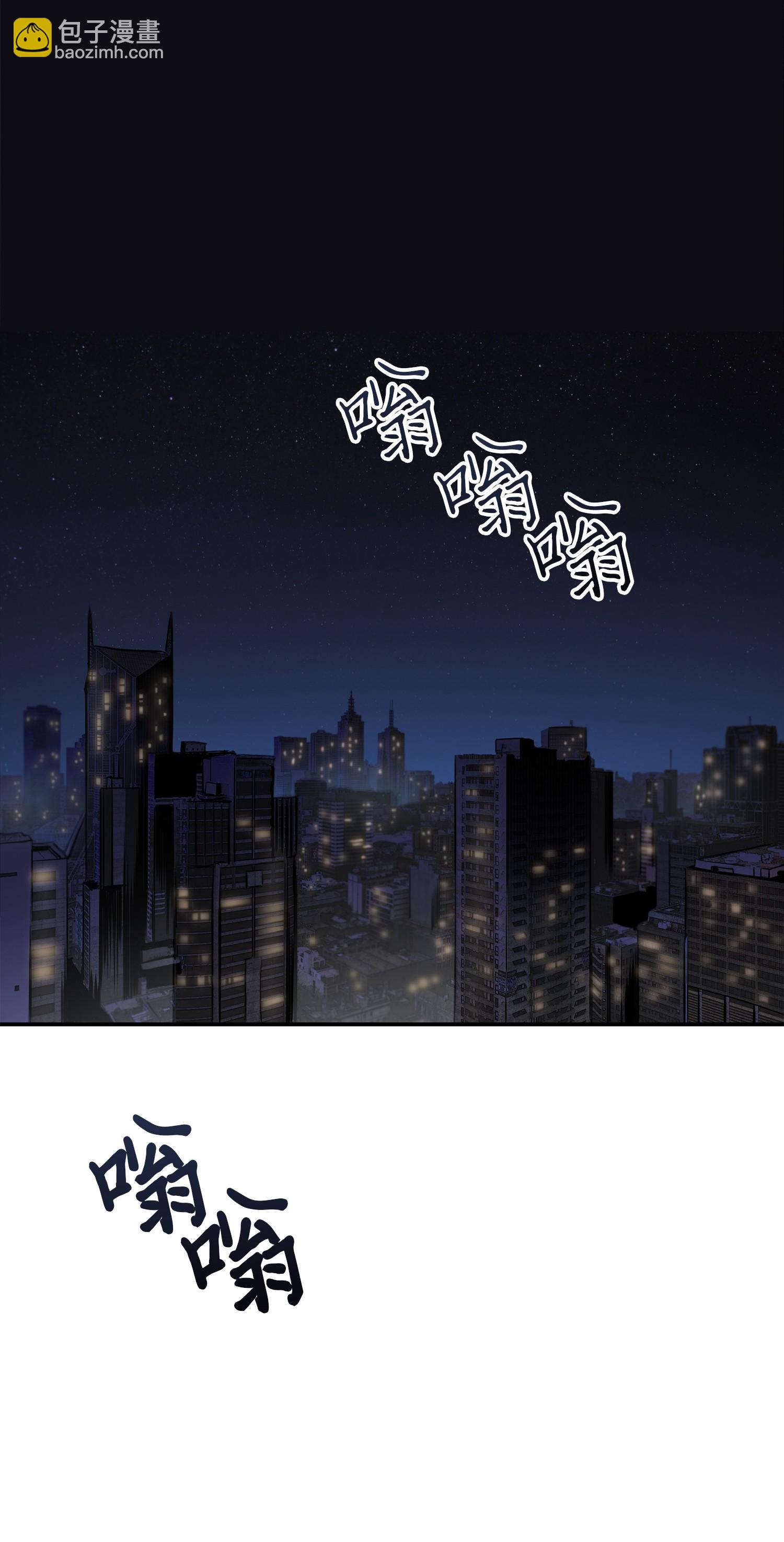 我獨自盜墓 - 043 寶物修復大師(1/2) - 8