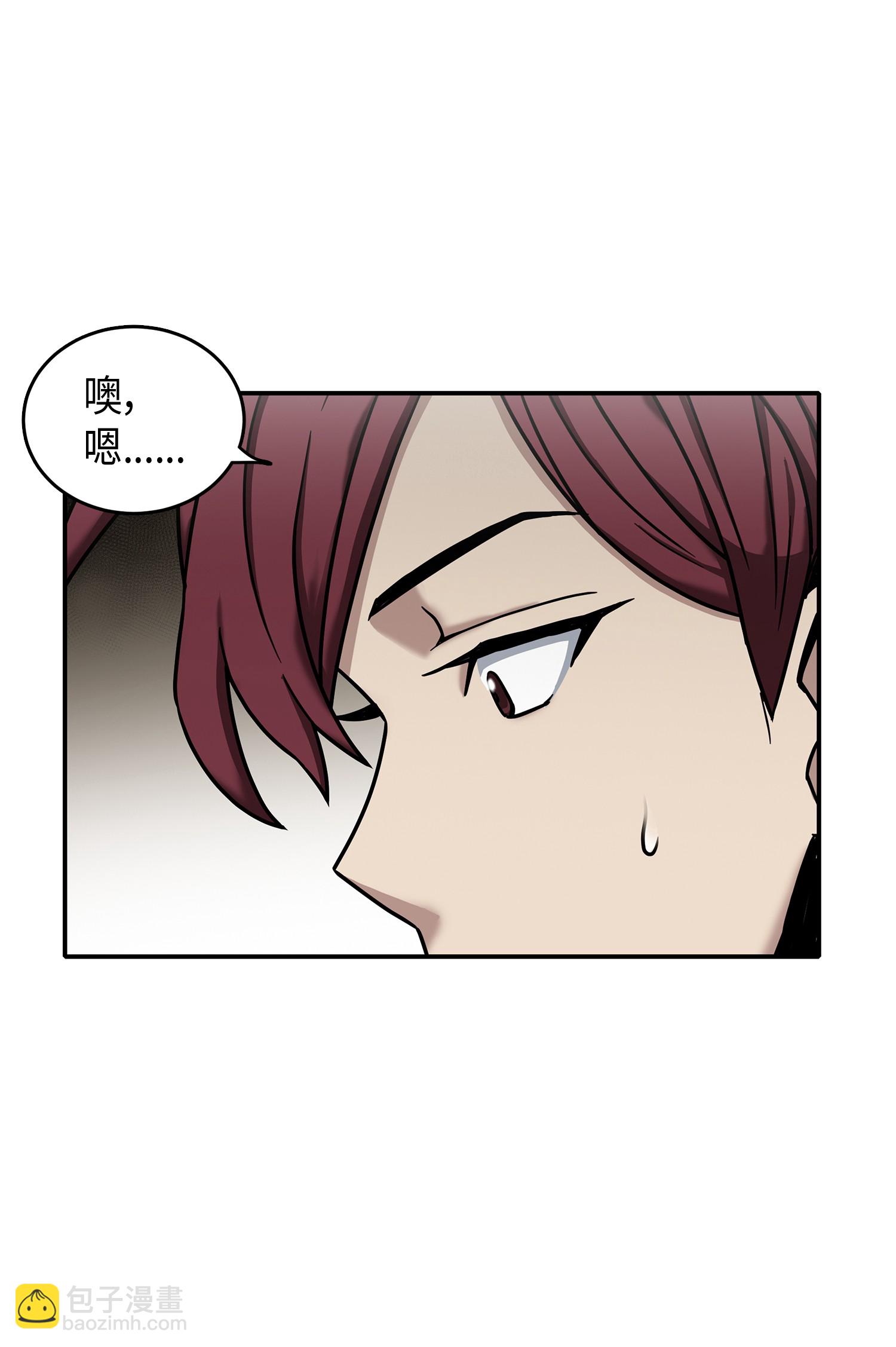 我獨自盜墓 - 043 寶物修復大師(2/2) - 4