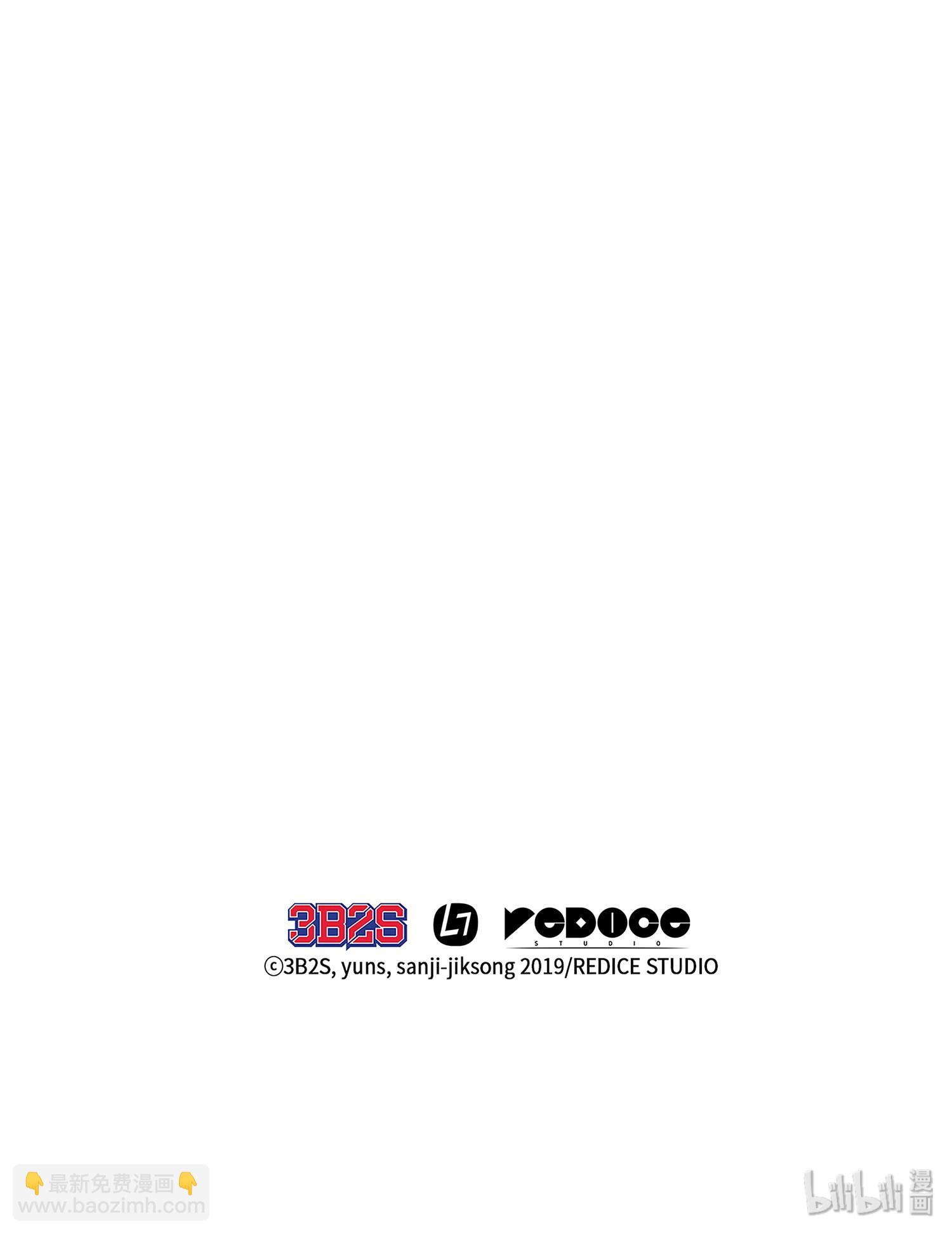 我獨自盜墓 - 043 寶物修復大師(2/2) - 1