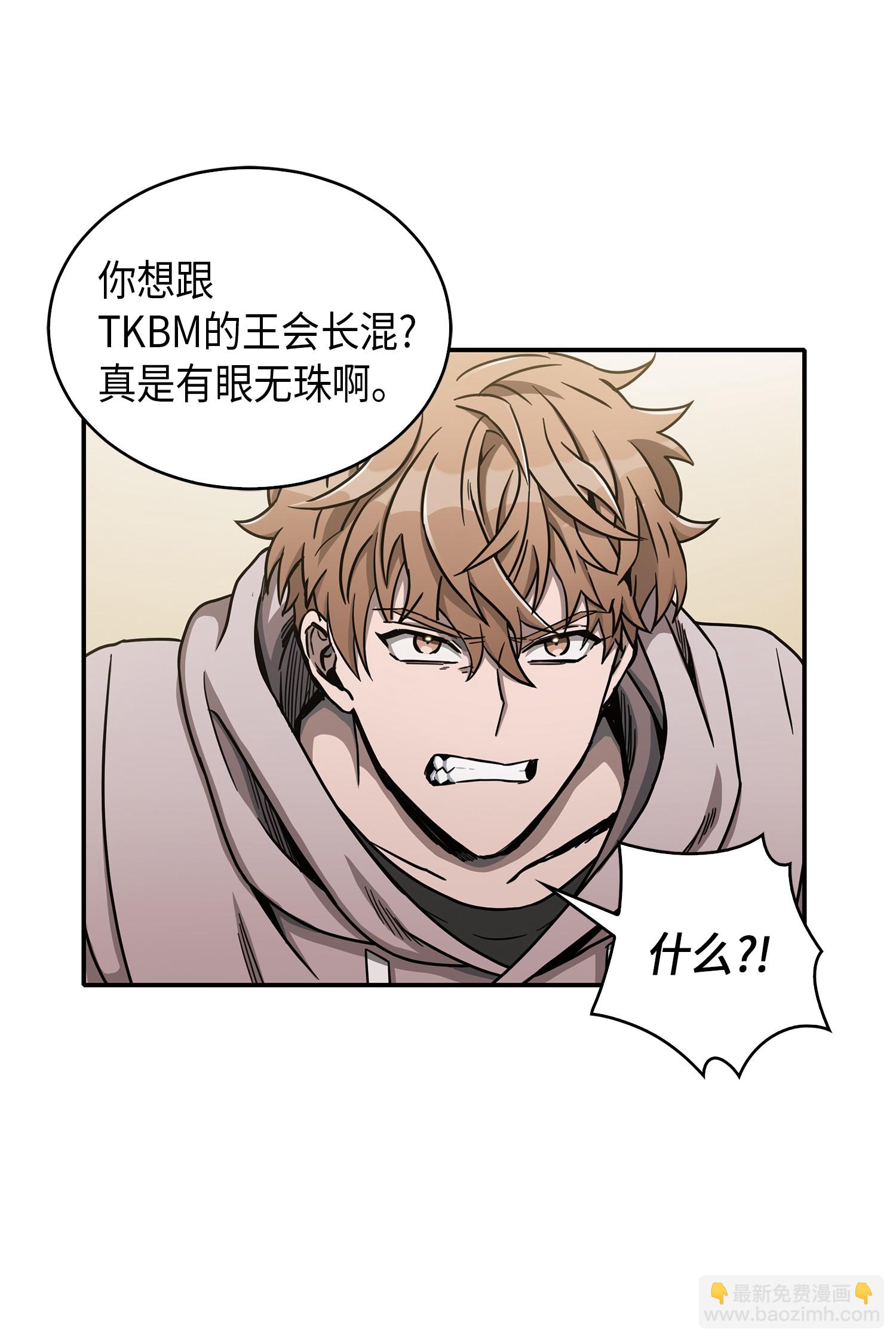 045 完美的计划(1/2)-第46话