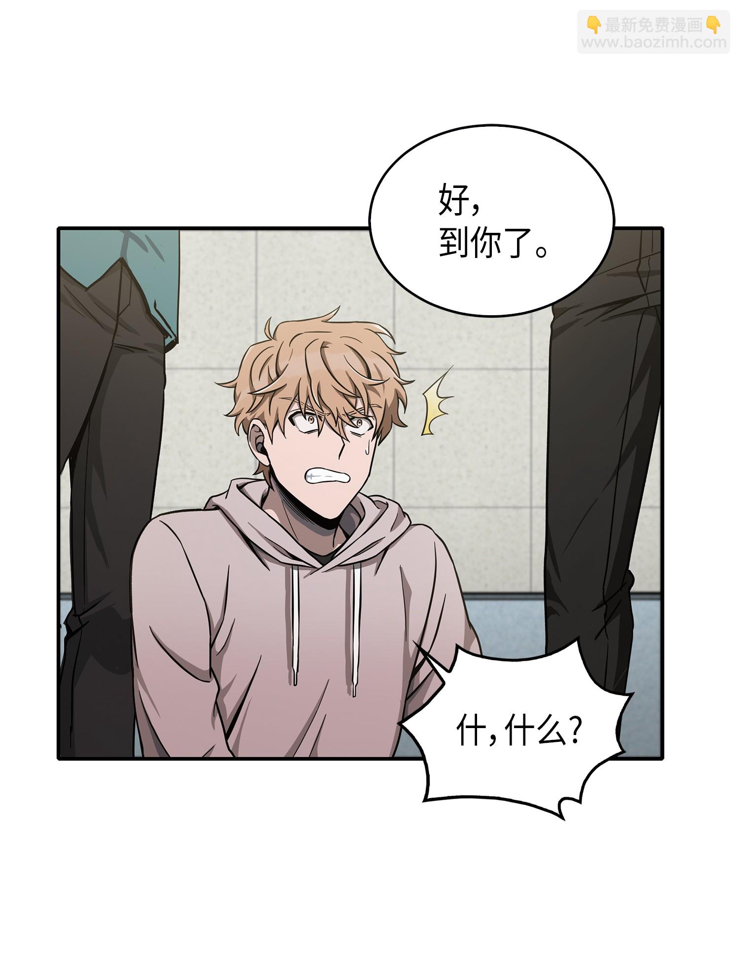 我獨自盜墓 - 045 完美的計劃(1/2) - 6