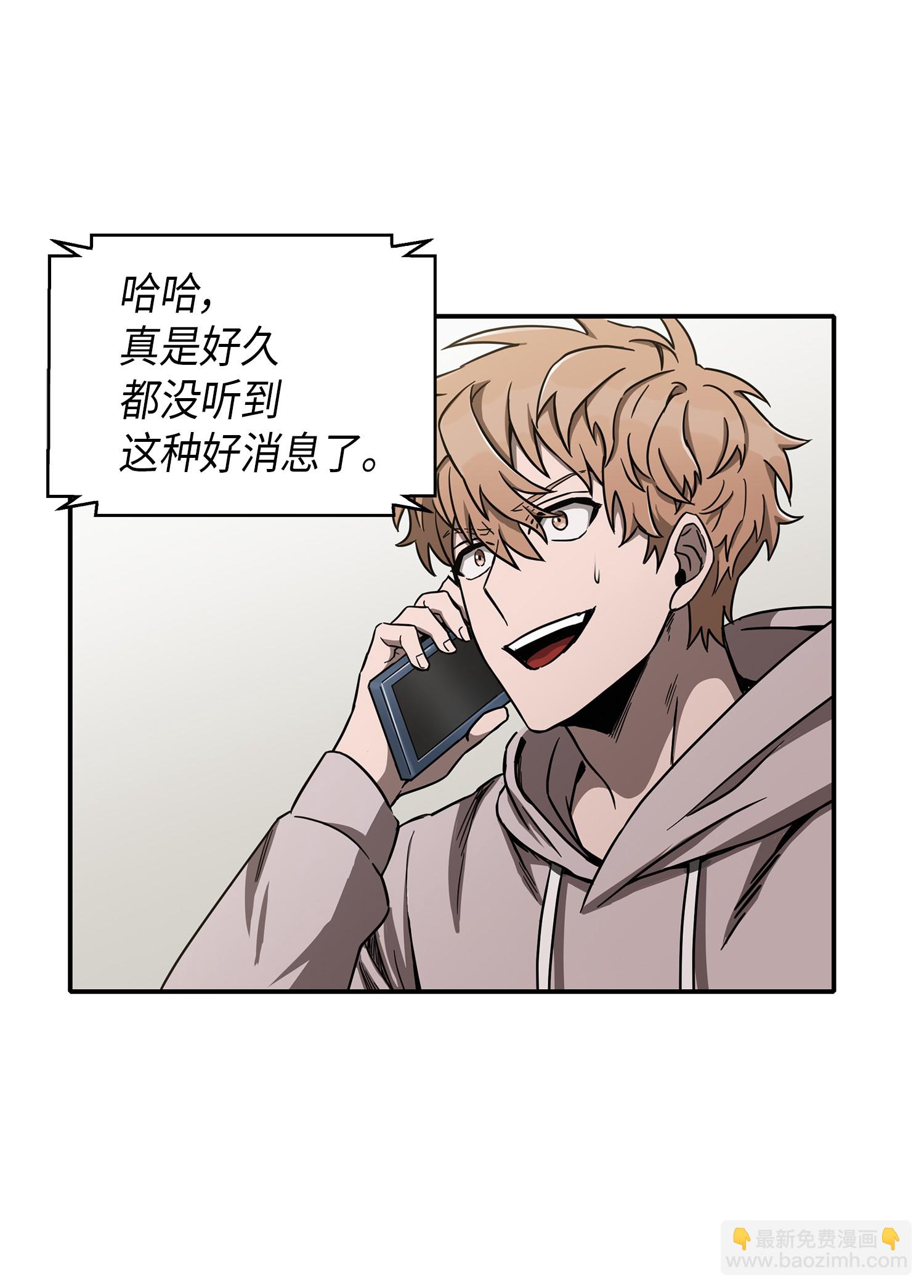 045 完美的计划(1/2)-第46话