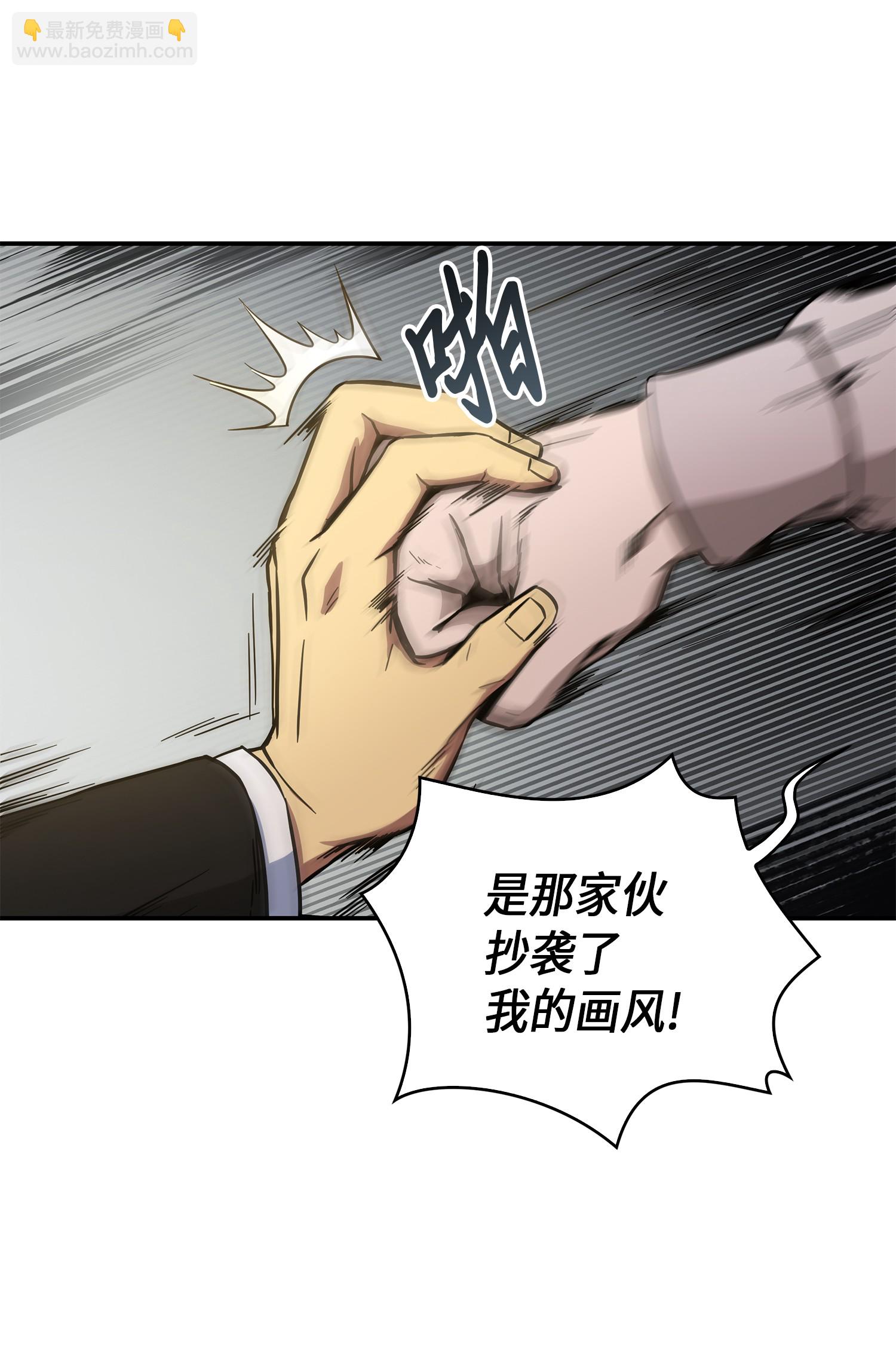 045 完美的计划(1/2)-第46话