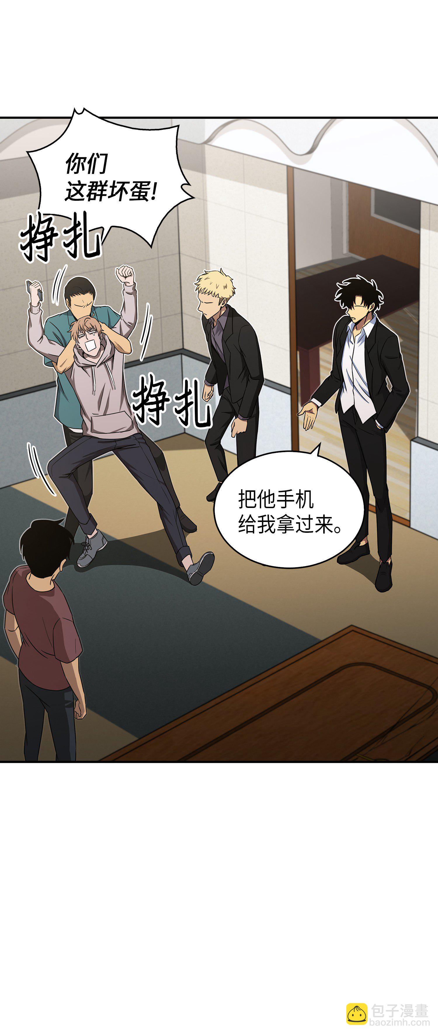 045 完美的计划(1/2)-第46话