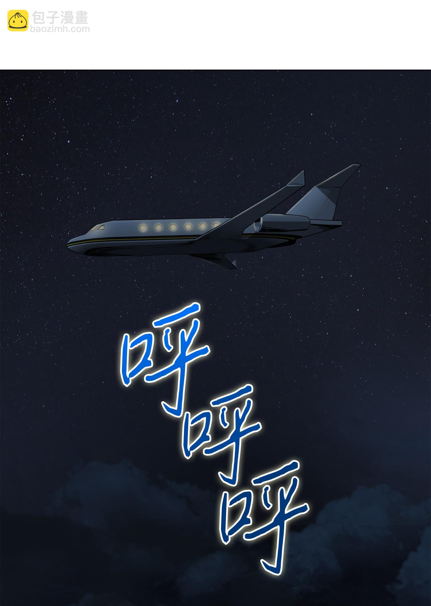 我獨自盜墓 - 047 寶物被盜(1/2) - 3