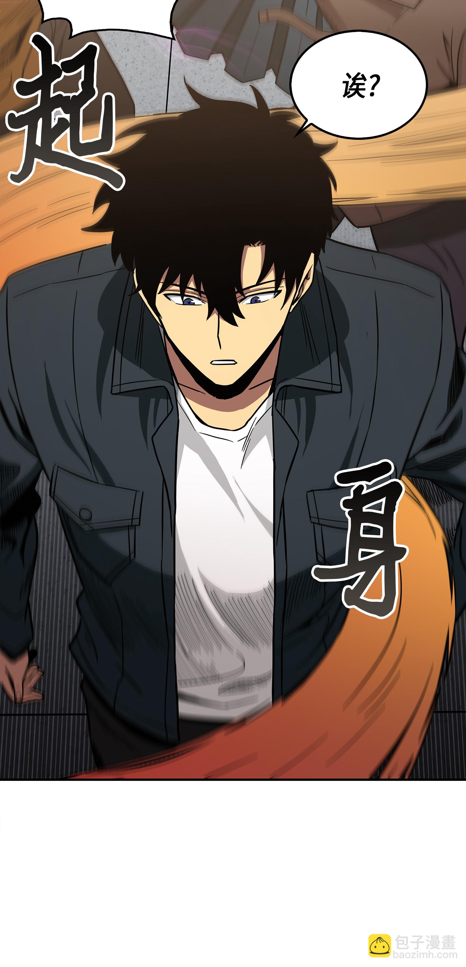 我獨自盜墓 - 047 寶物被盜(1/2) - 8