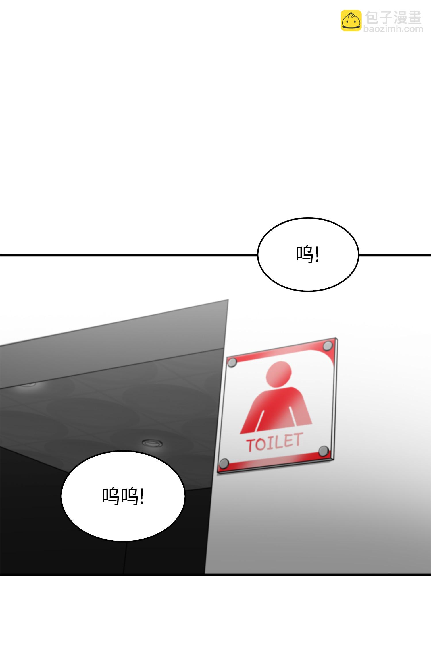 我獨自盜墓 - 047 寶物被盜(1/2) - 5