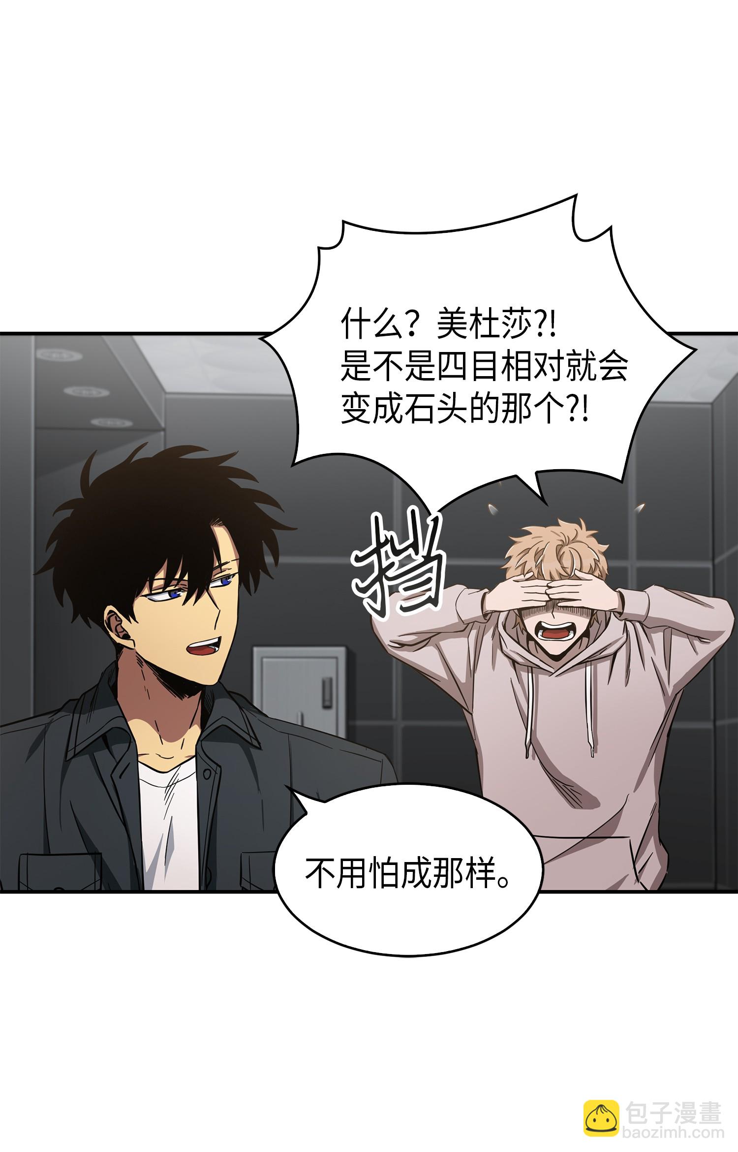 我獨自盜墓 - 047 寶物被盜(1/2) - 3