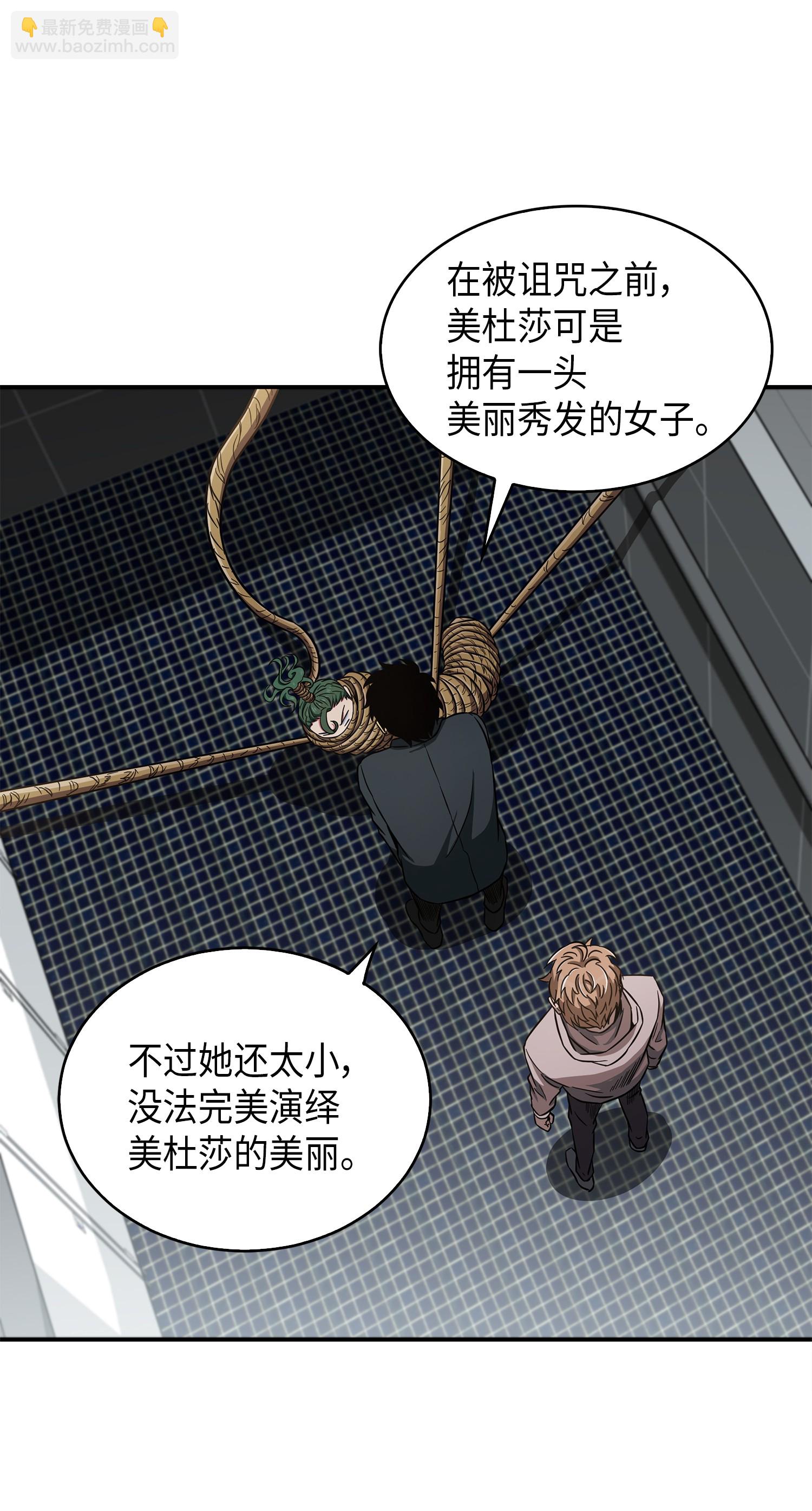 我獨自盜墓 - 047 寶物被盜(1/2) - 7