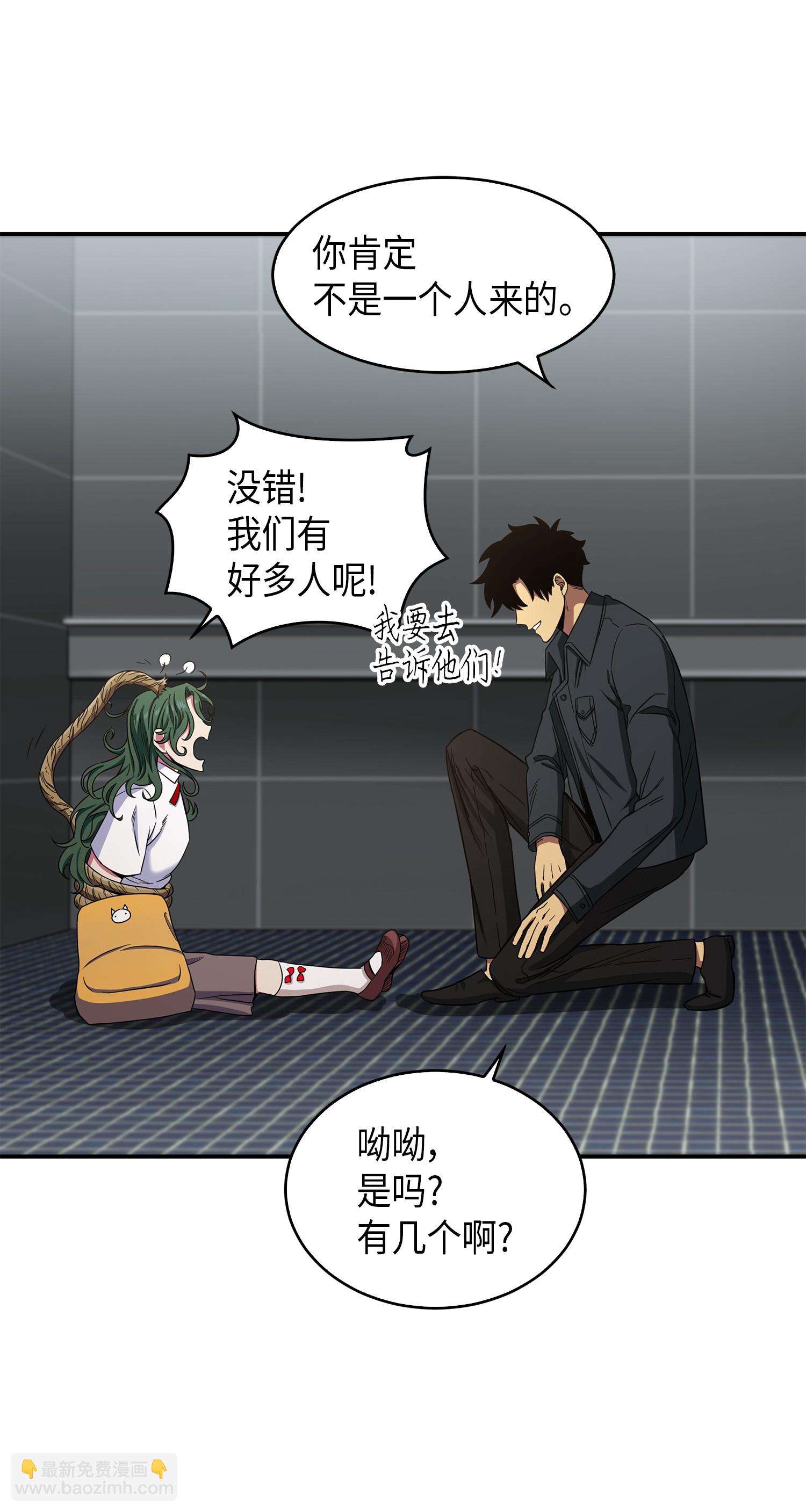 我獨自盜墓 - 047 寶物被盜(2/2) - 1