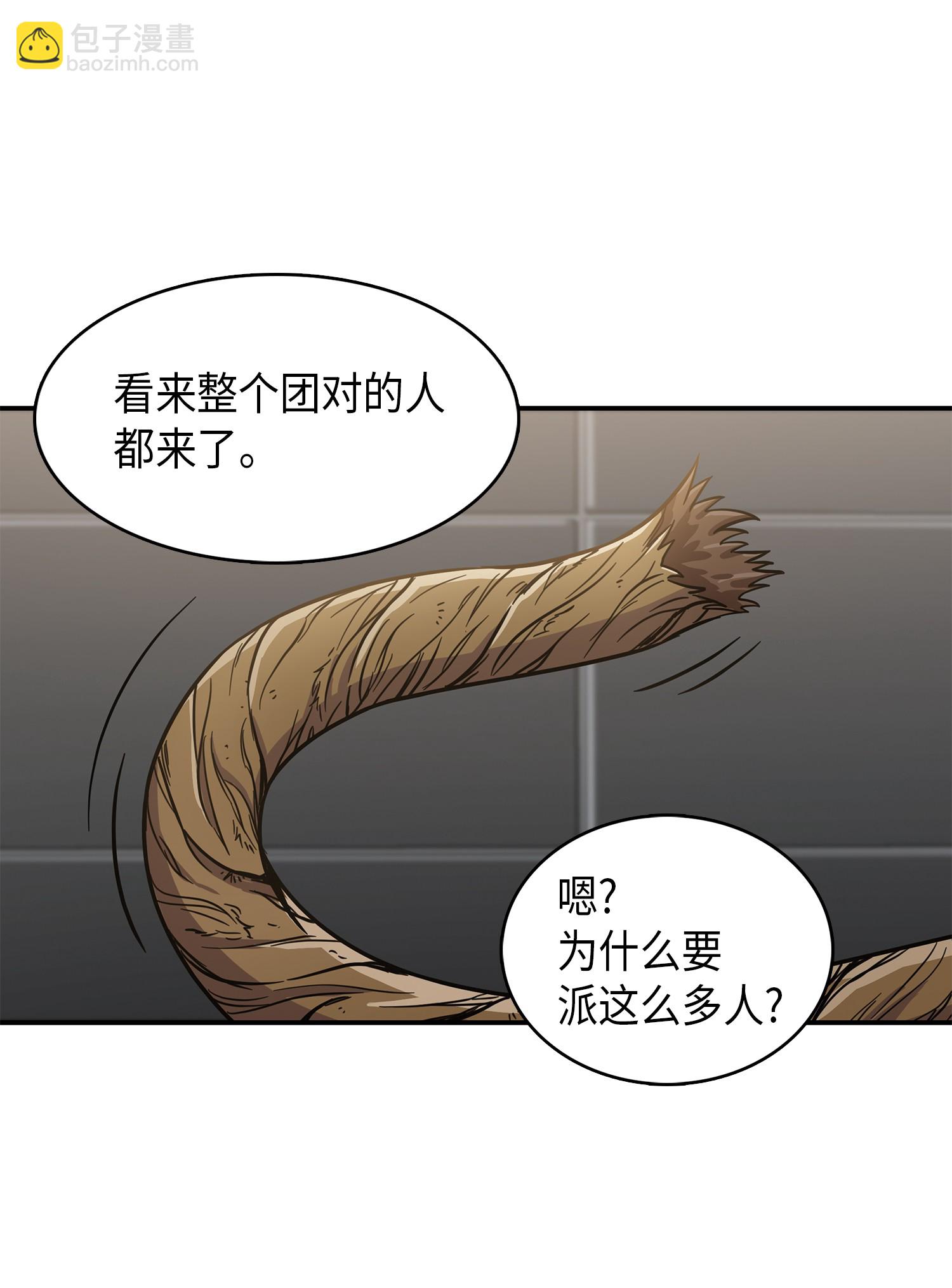 我獨自盜墓 - 047 寶物被盜(2/2) - 3