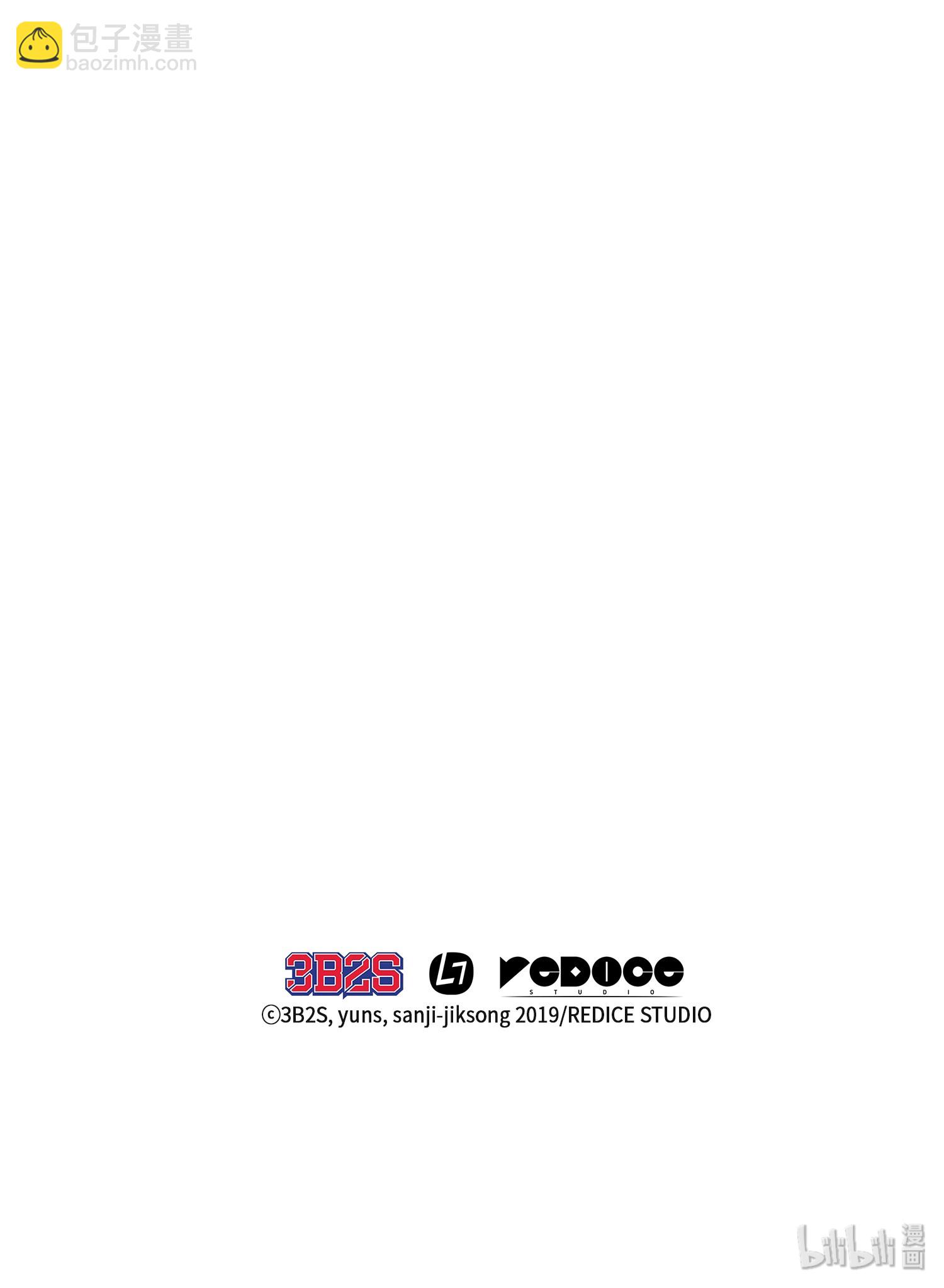 我獨自盜墓 - 047 寶物被盜(2/2) - 4