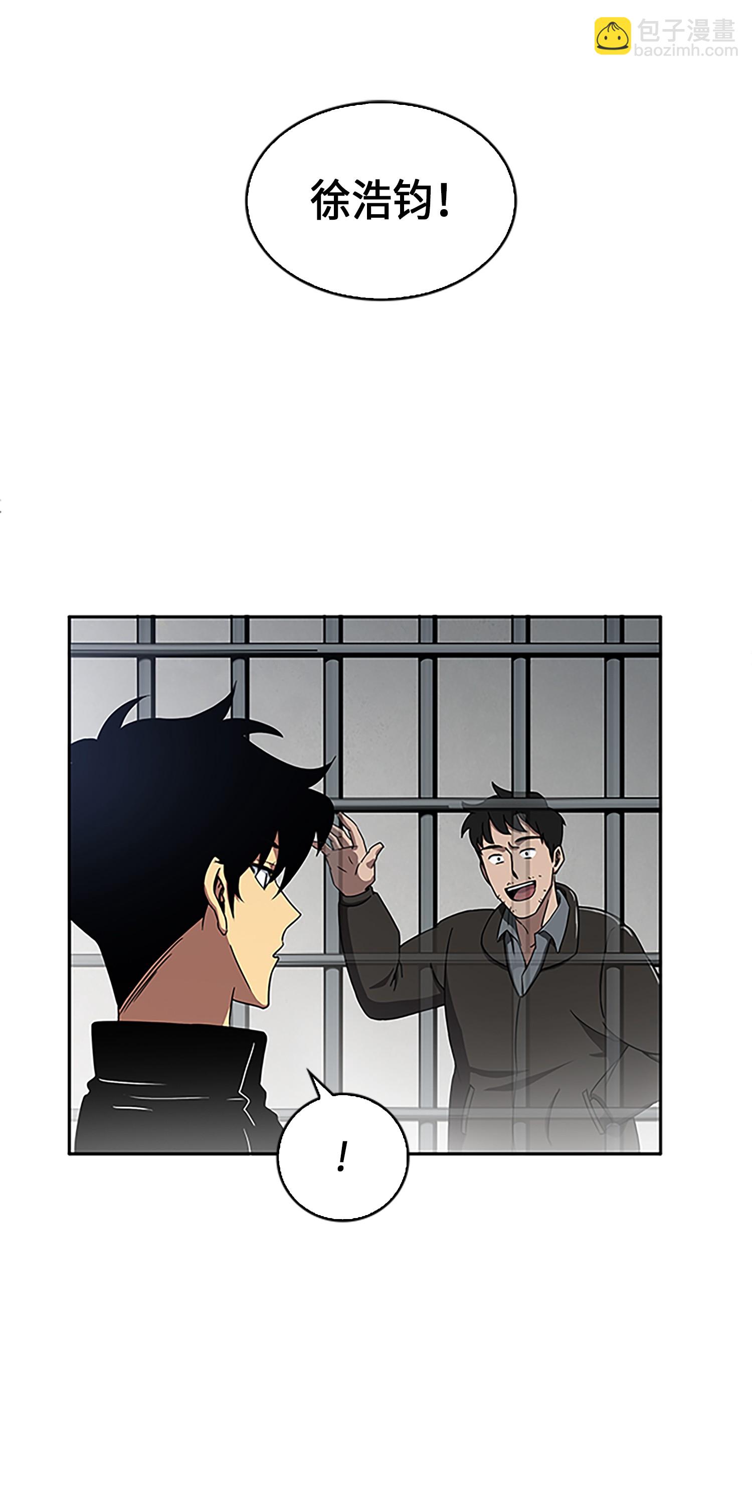 我獨自盜墓 - 004 新的道具 - 1