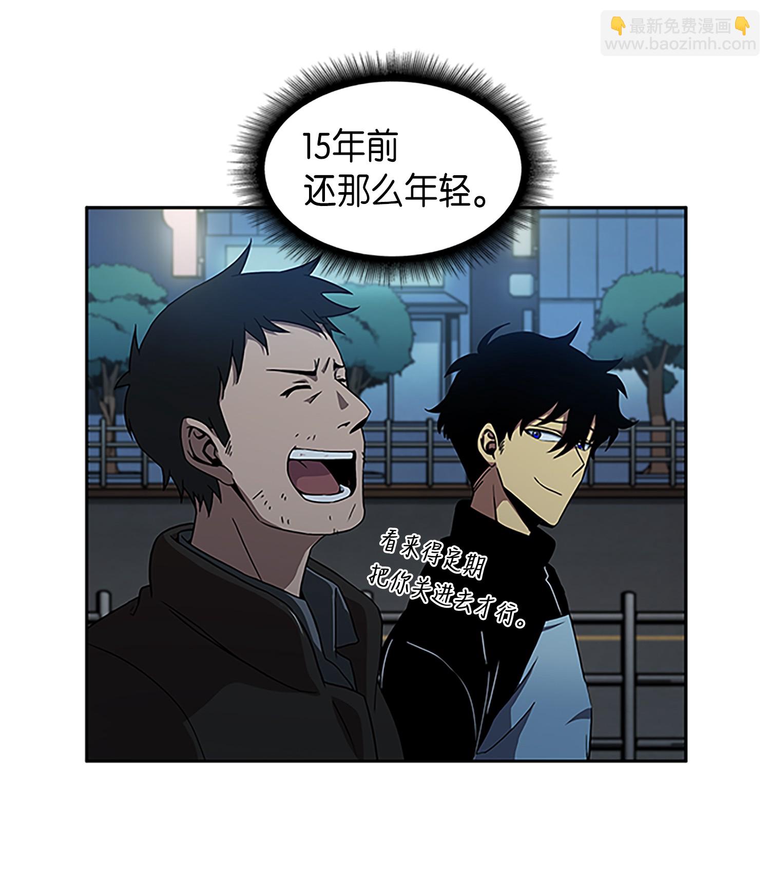 我獨自盜墓 - 004 新的道具 - 5